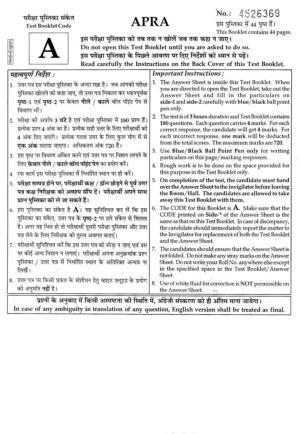 NEET Code A 2017 Question Paper