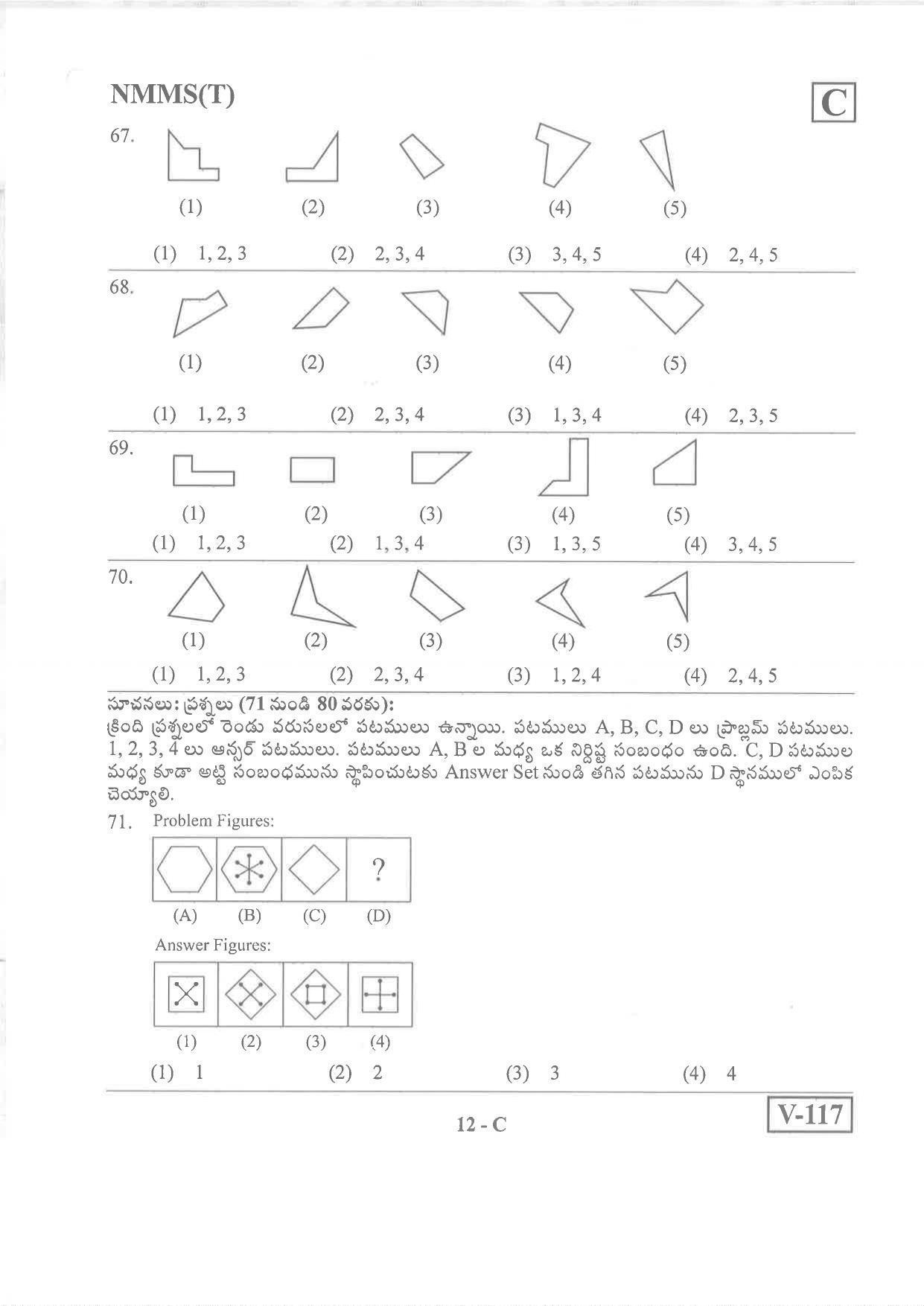 Telugu Medium Nov 2019 (Set C) Class 8 Andhra Pradesh NMMS Question Papers - Page 12