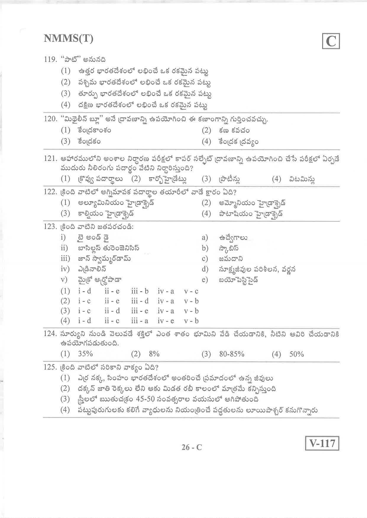 Telugu Medium Nov 2019 (Set C) Class 8 Andhra Pradesh NMMS Question Papers - Page 26