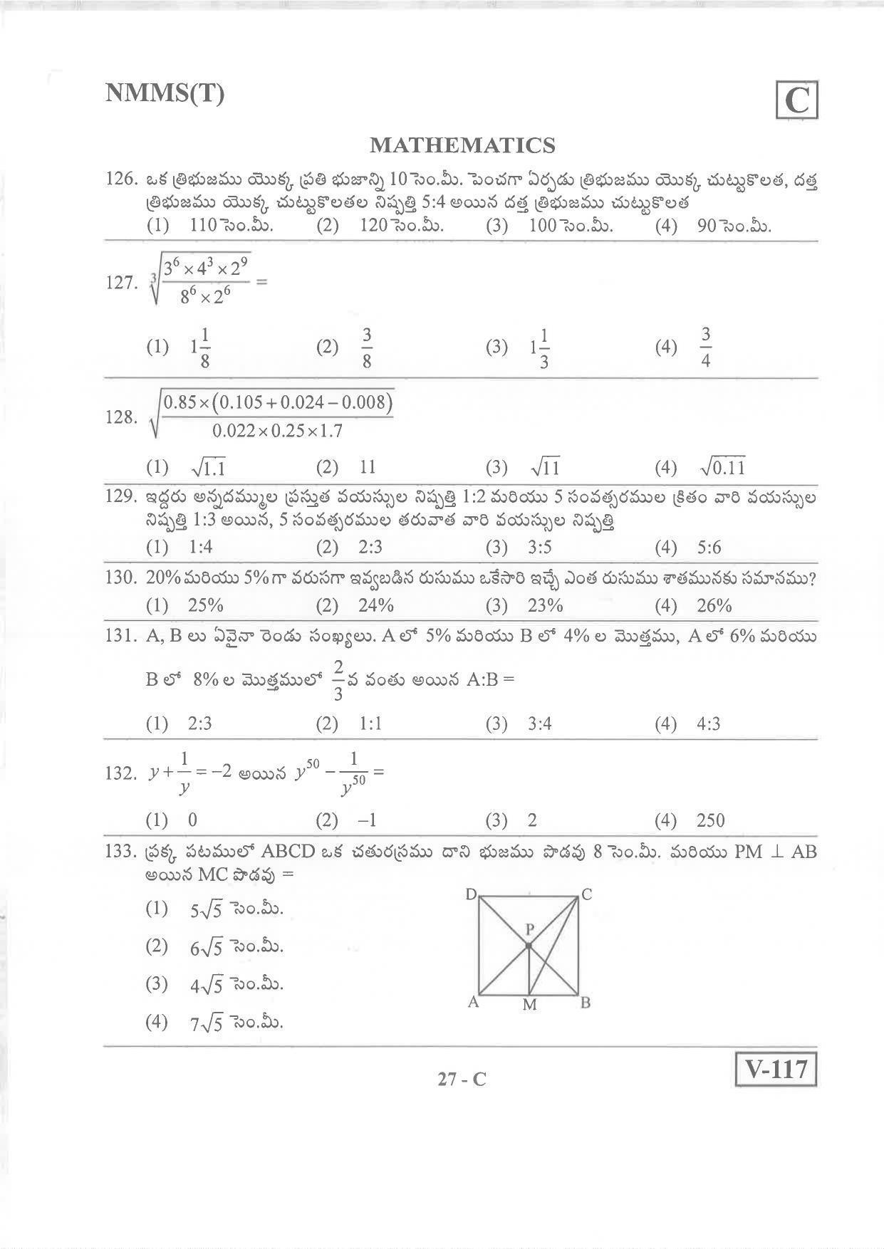 Telugu Medium Nov 2019 (Set C) Class 8 Andhra Pradesh NMMS Question Papers - Page 27
