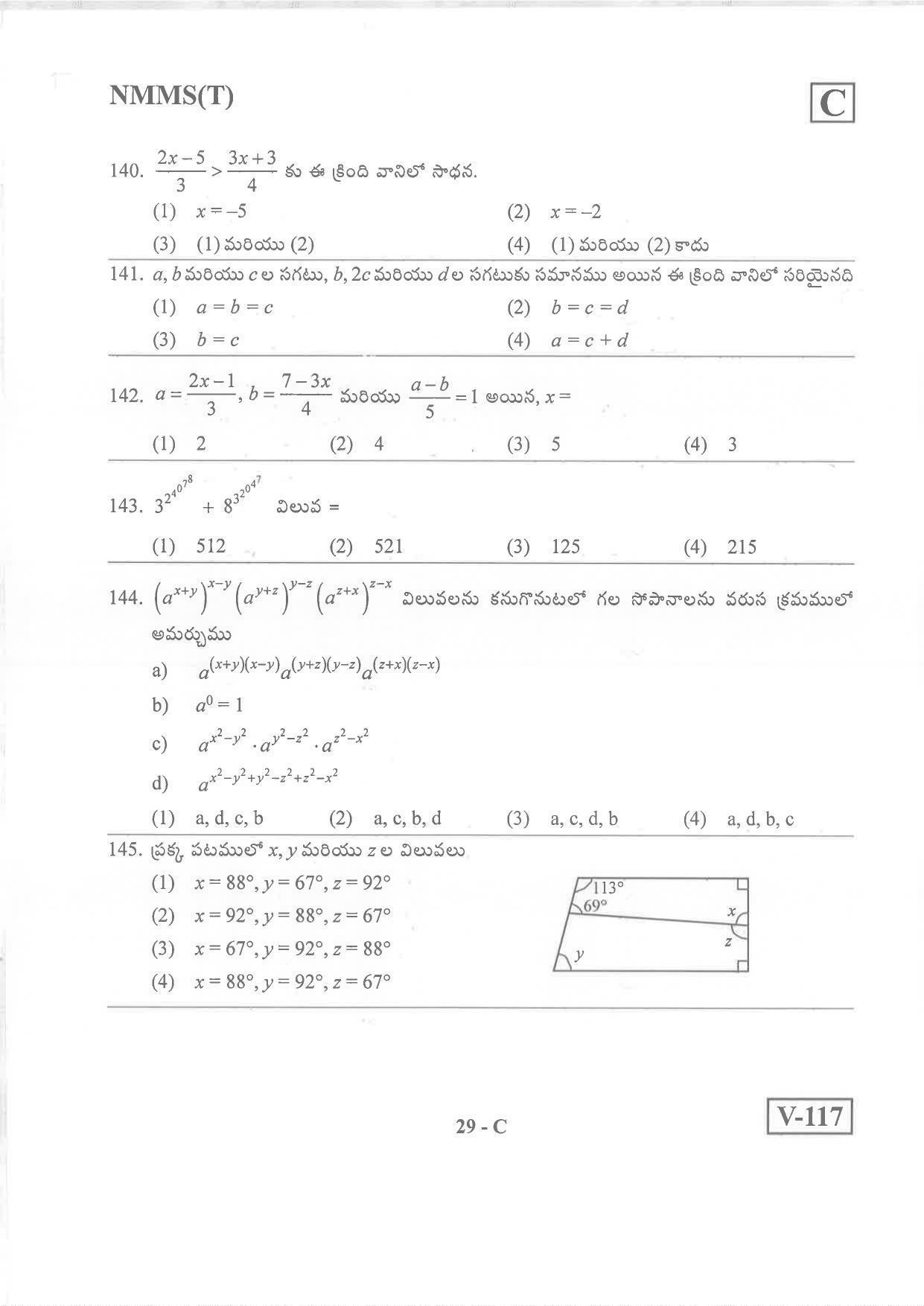 Telugu Medium Nov 2019 (Set C) Class 8 Andhra Pradesh NMMS Question Papers - Page 29