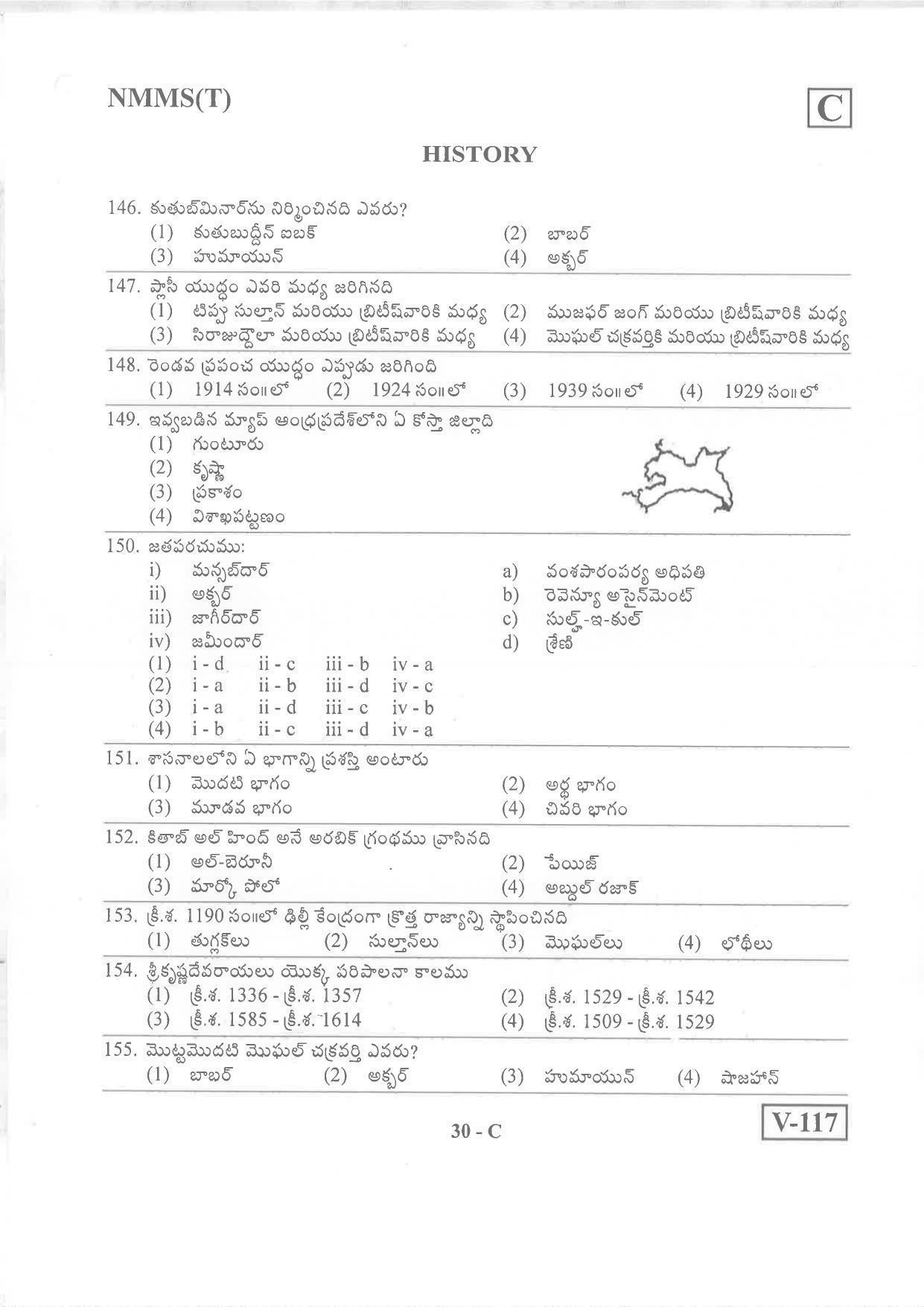 Telugu Medium Nov 2019 (Set C) Class 8 Andhra Pradesh NMMS Question Papers - Page 30