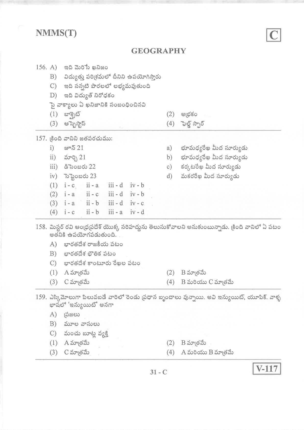 Telugu Medium Nov 2019 (Set C) Class 8 Andhra Pradesh NMMS Question Papers - Page 31
