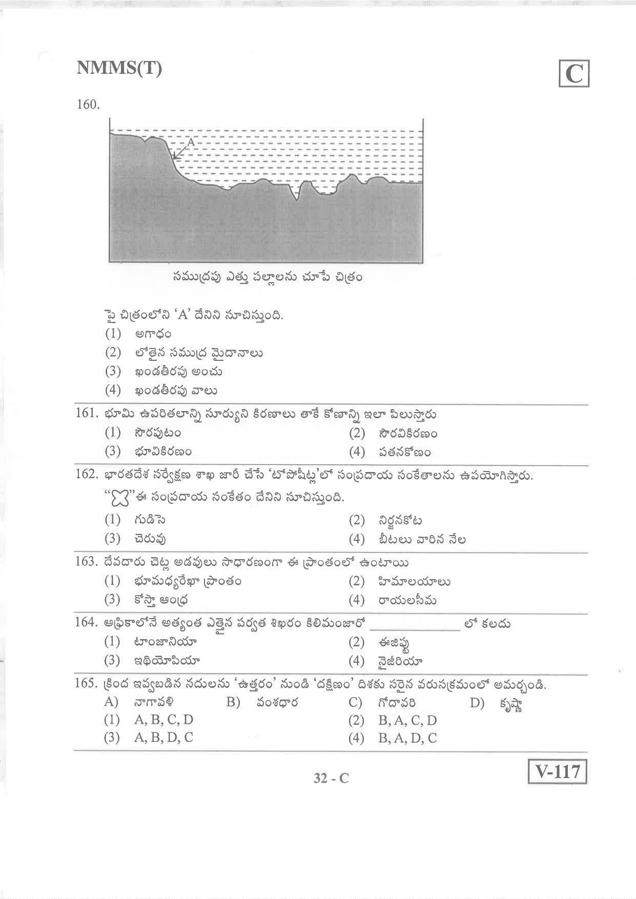 Telugu Medium Nov 2019 (Set C) Class 8 Andhra Pradesh NMMS Question Papers - Page 32