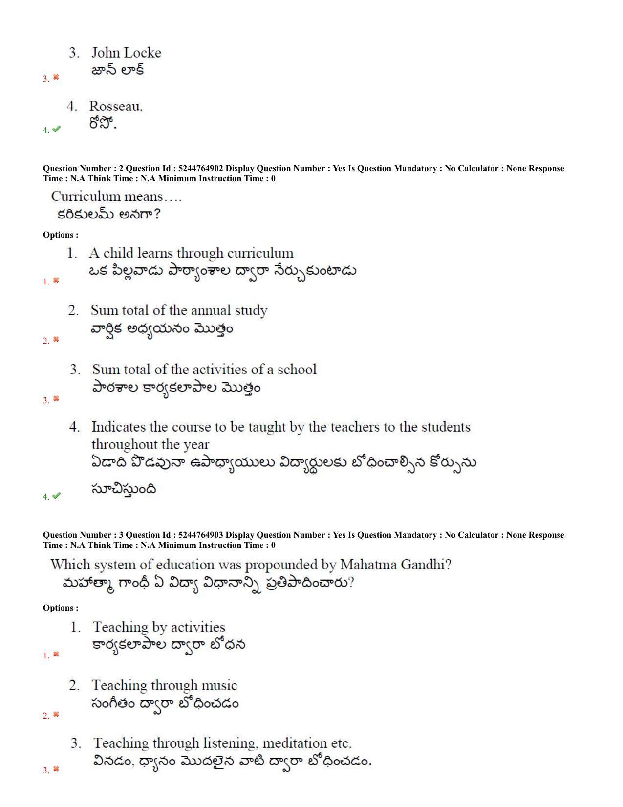 AP PGCET 7th Sep 2022 Education Question Paper with Answer Key Shift 3 - Page 2