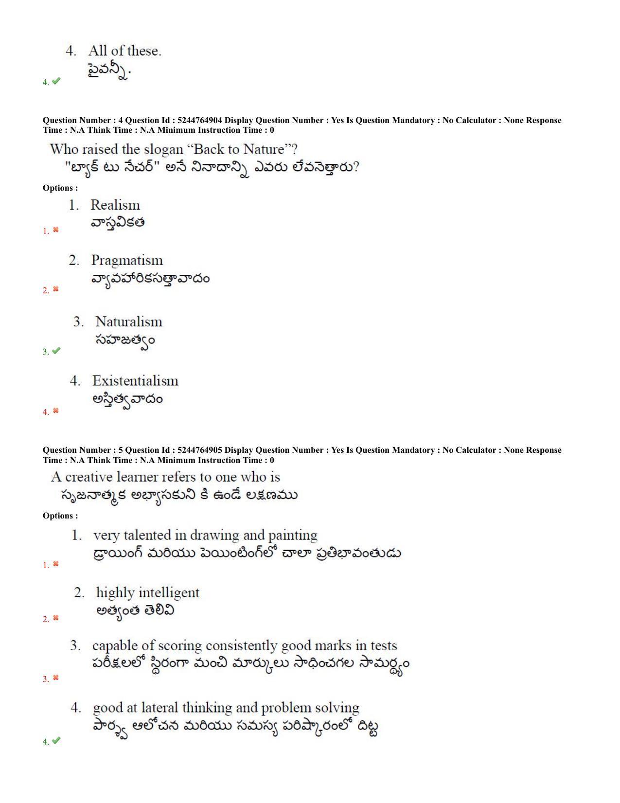AP PGCET 7th Sep 2022 Education Question Paper with Answer Key Shift 3 - Page 3