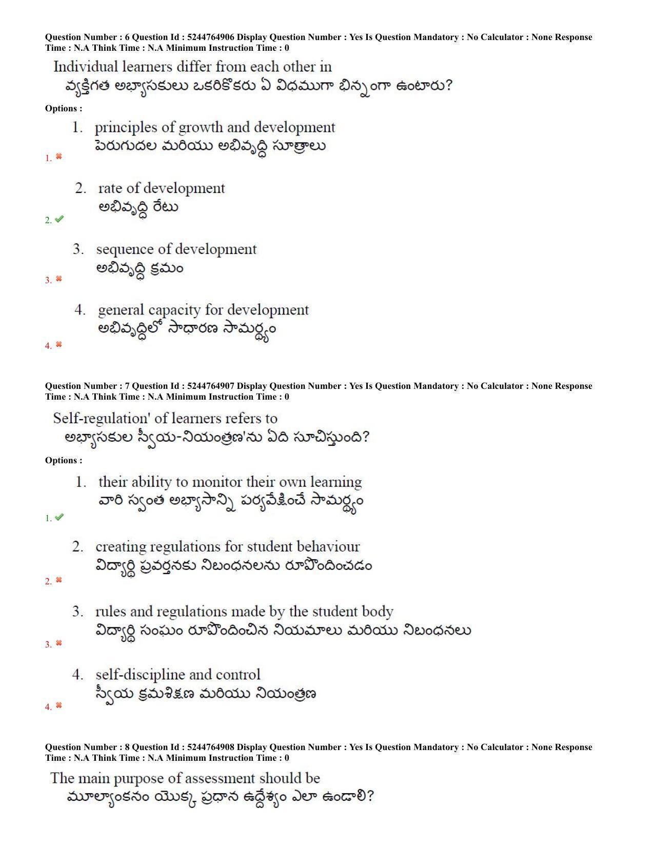 AP PGCET 7th Sep 2022 Education Question Paper with Answer Key Shift 3 - Page 4