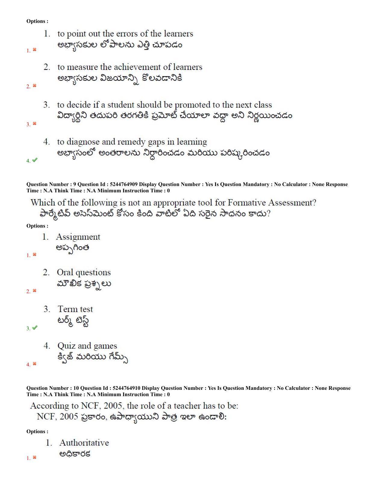AP PGCET 7th Sep 2022 Education Question Paper with Answer Key Shift 3 - Page 5