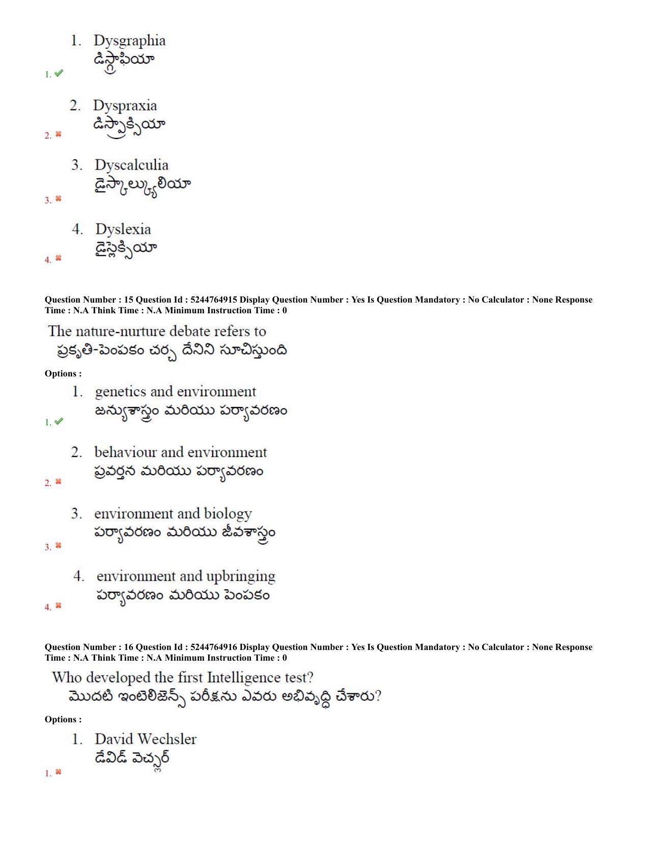 AP PGCET 7th Sep 2022 Education Question Paper with Answer Key Shift 3 - Page 8