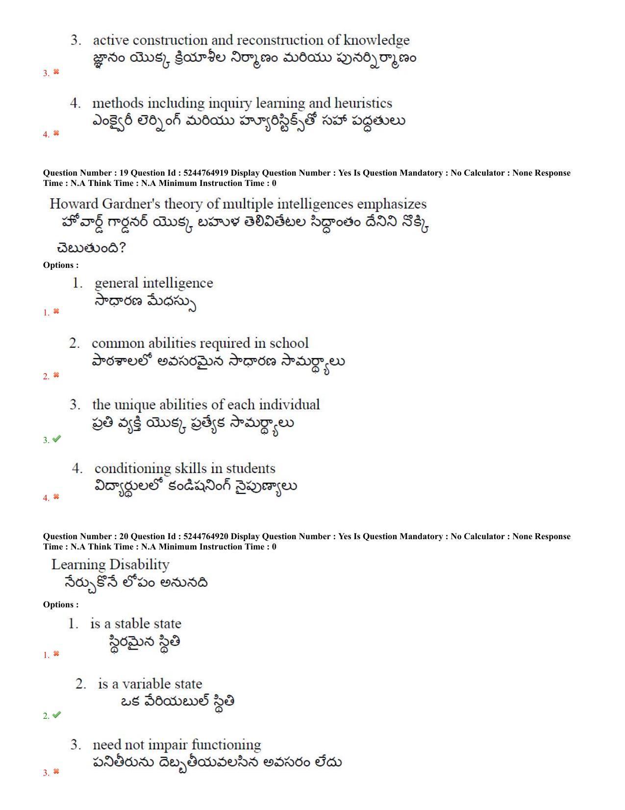 AP PGCET 7th Sep 2022 Education Question Paper with Answer Key Shift 3 - Page 10