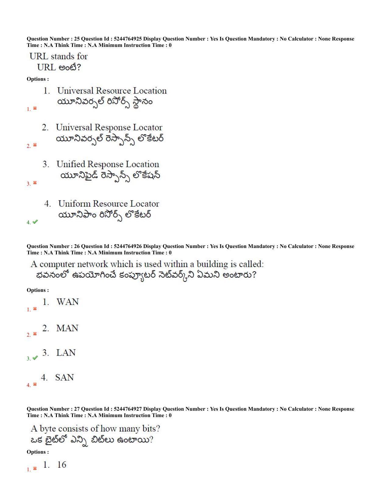 AP PGCET 7th Sep 2022 Education Question Paper with Answer Key Shift 3 - Page 13