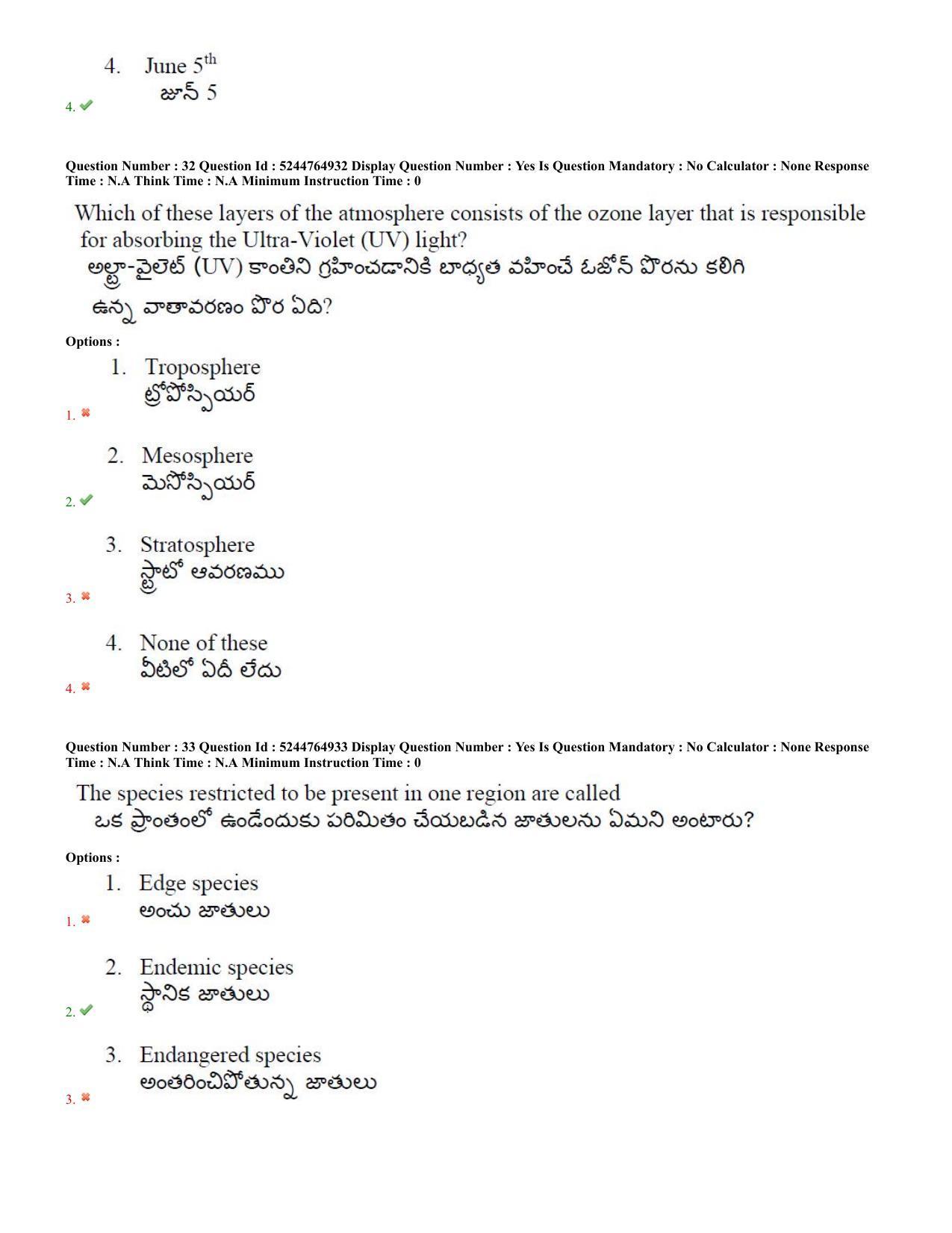 AP PGCET 7th Sep 2022 Education Question Paper with Answer Key Shift 3 - Page 16