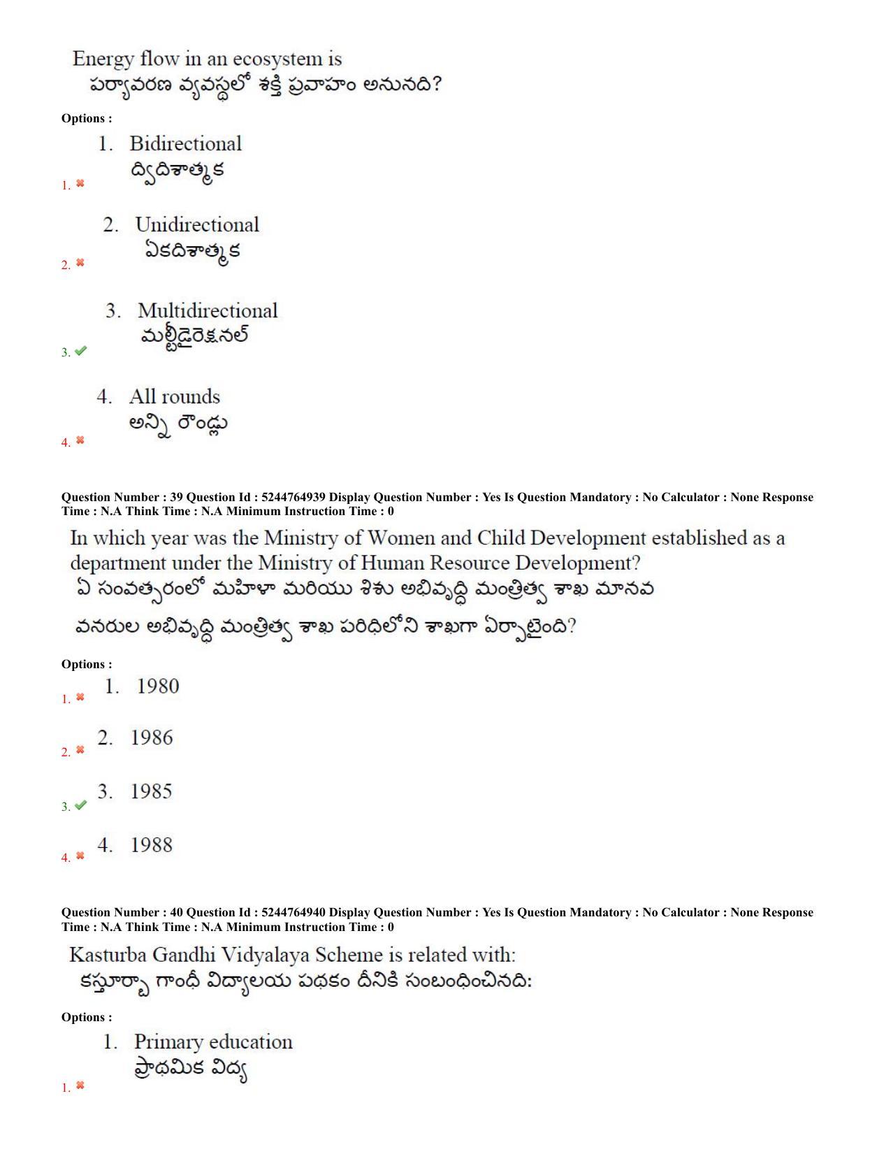 AP PGCET 7th Sep 2022 Education Question Paper with Answer Key Shift 3 - Page 19