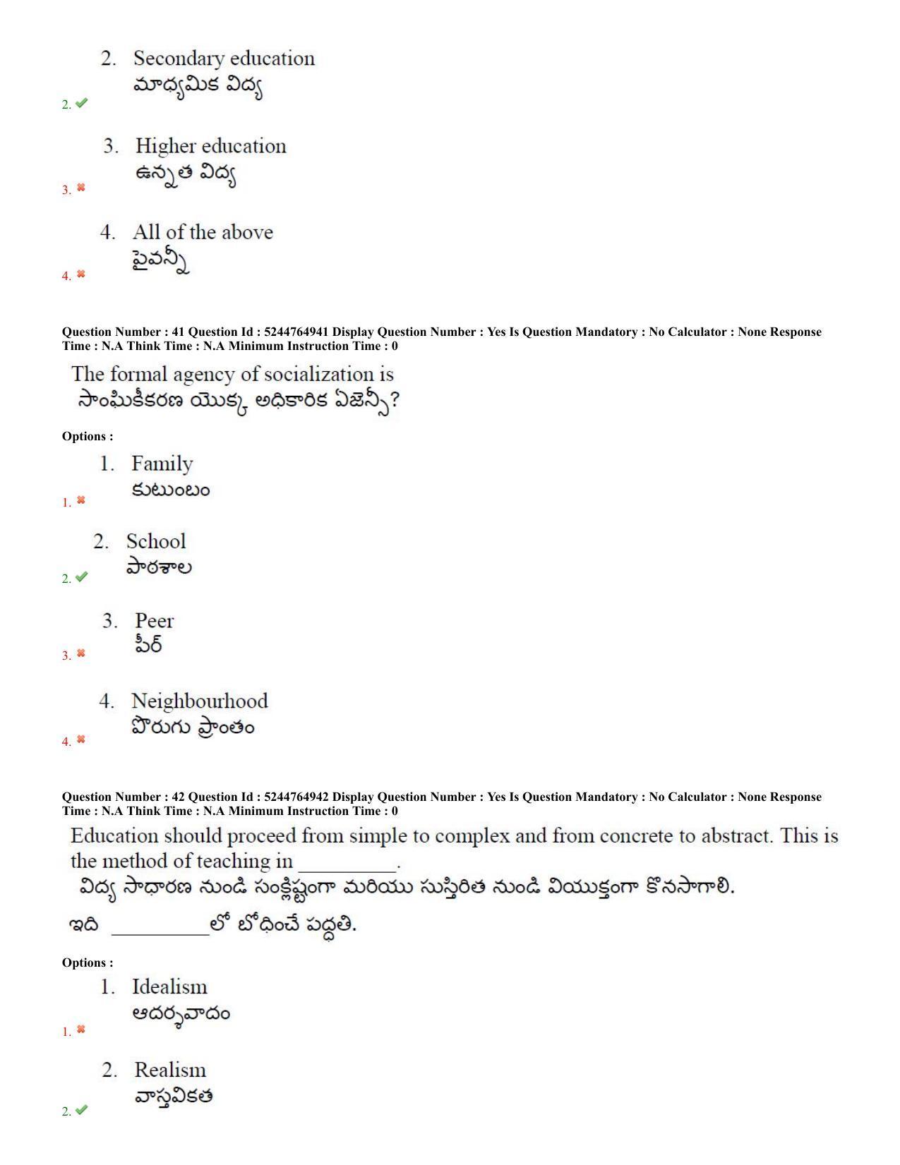 AP PGCET 7th Sep 2022 Education Question Paper with Answer Key Shift 3 - Page 20