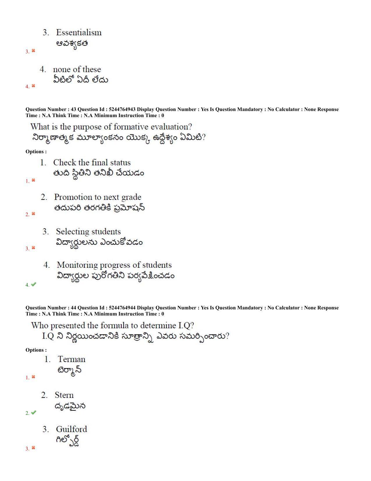 AP PGCET 7th Sep 2022 Education Question Paper with Answer Key Shift 3 - Page 21