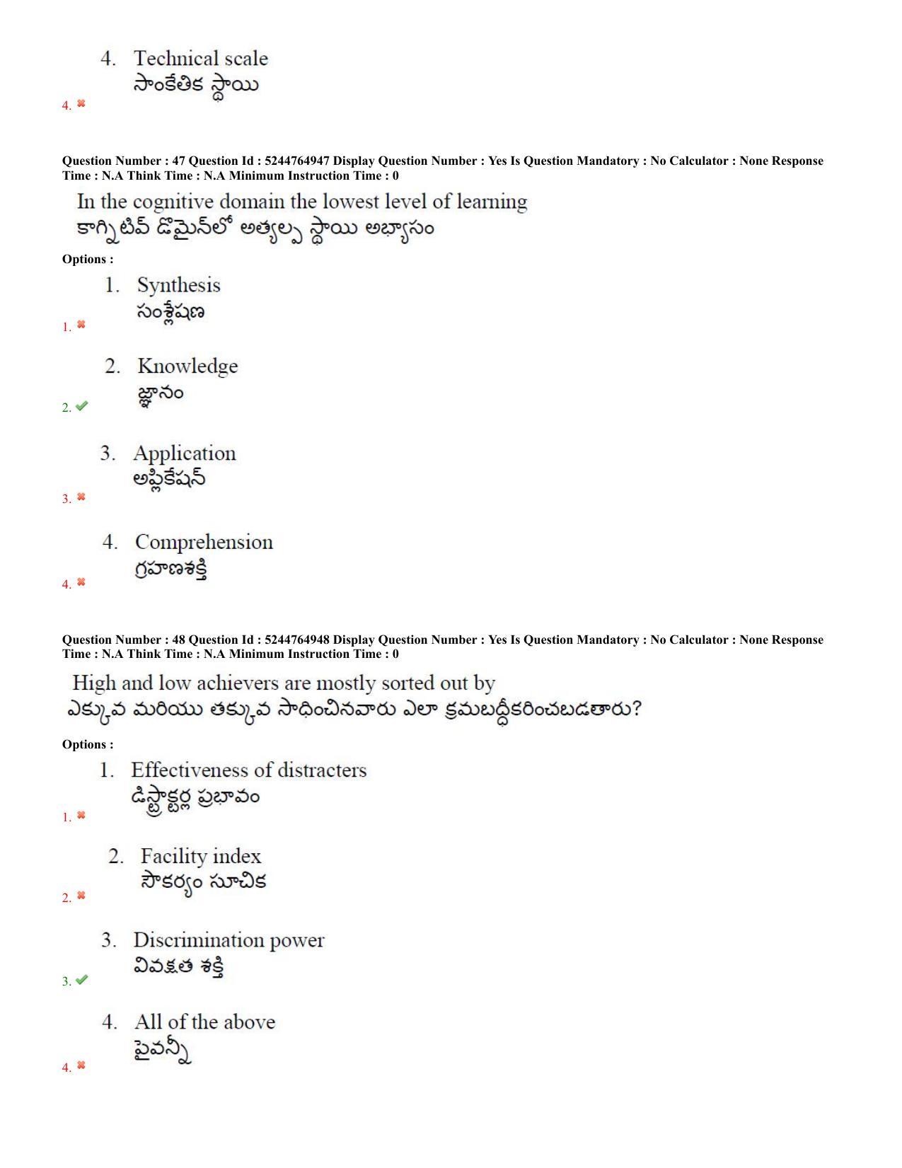 AP PGCET 7th Sep 2022 Education Question Paper with Answer Key Shift 3 - Page 23