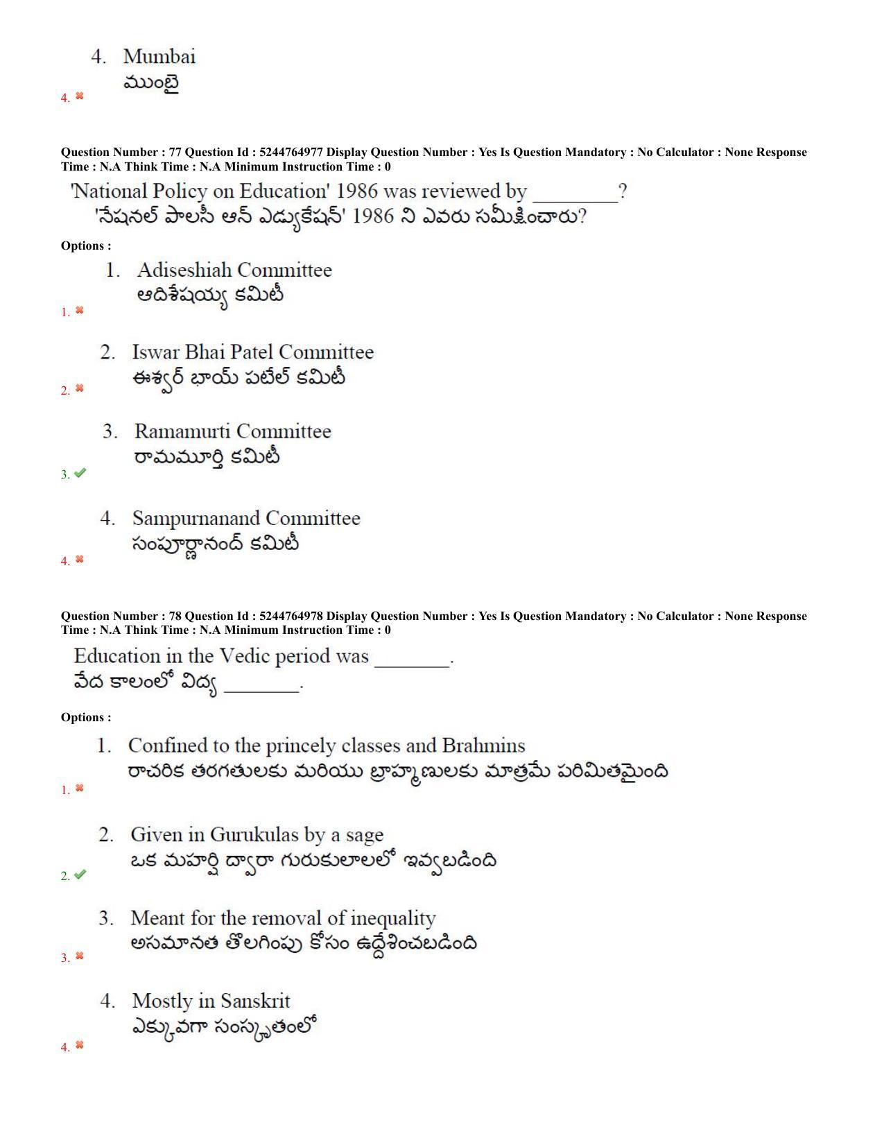 AP PGCET 7th Sep 2022 Education Question Paper with Answer Key Shift 3 - Page 37