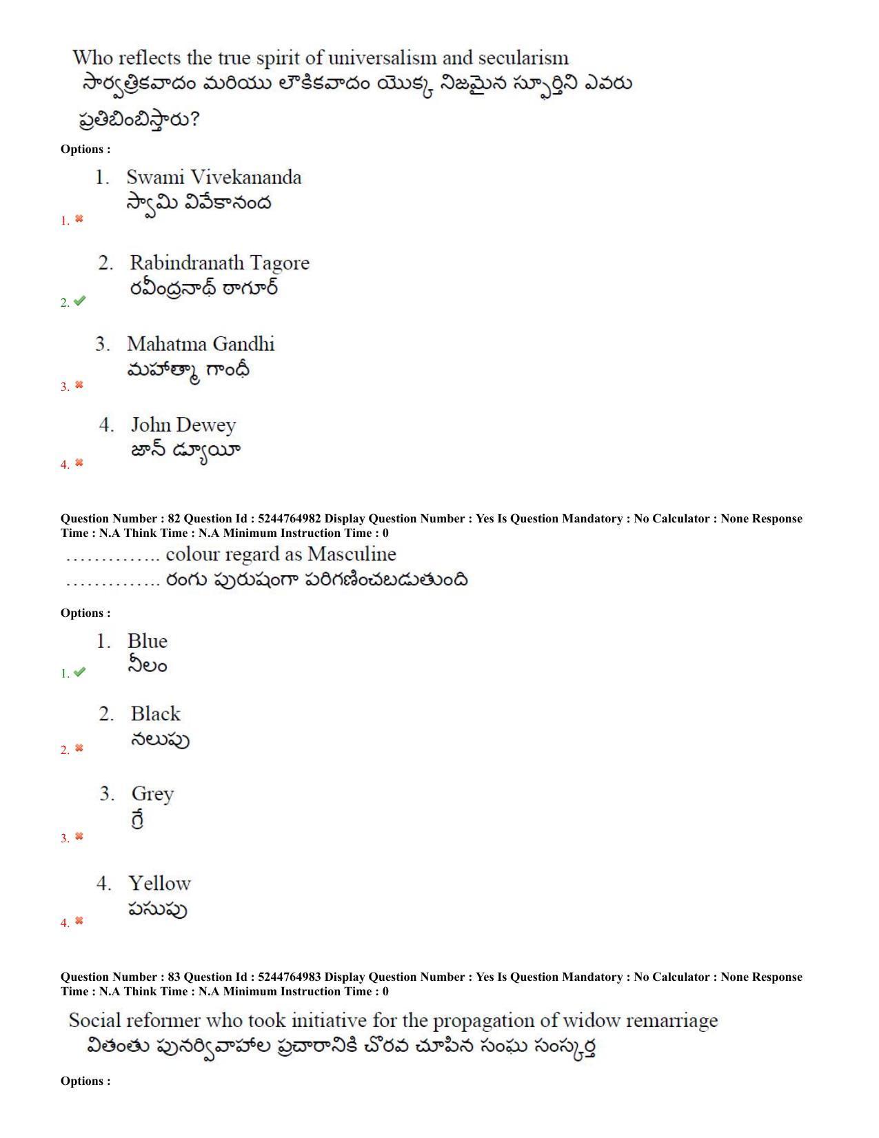 AP PGCET 7th Sep 2022 Education Question Paper with Answer Key Shift 3 - Page 39
