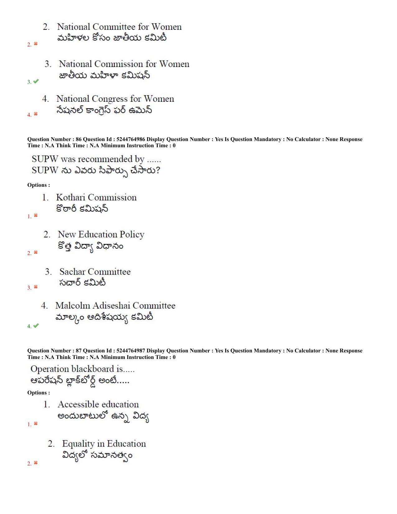 AP PGCET 7th Sep 2022 Education Question Paper with Answer Key Shift 3 - Page 41