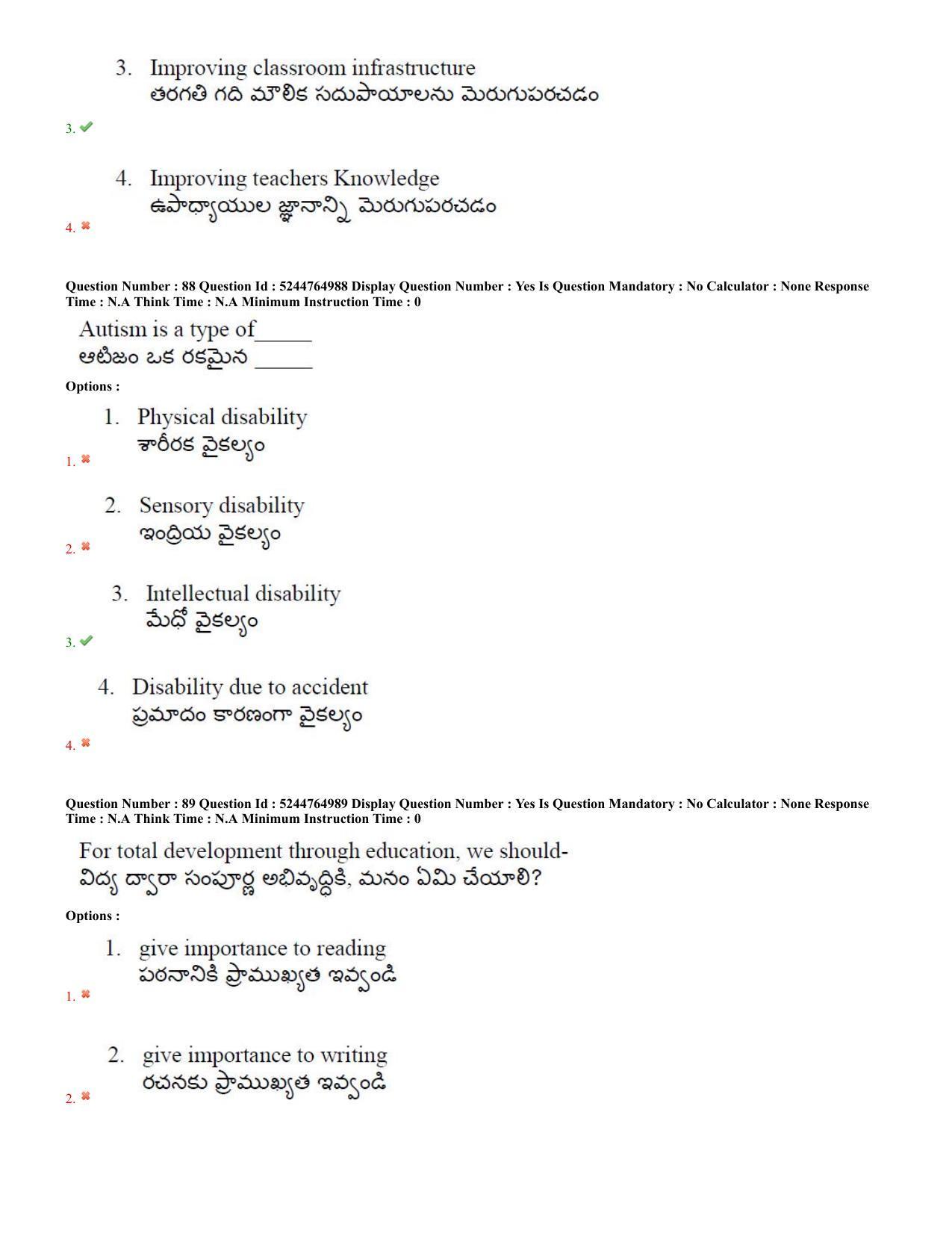 AP PGCET 7th Sep 2022 Education Question Paper with Answer Key Shift 3 - Page 42
