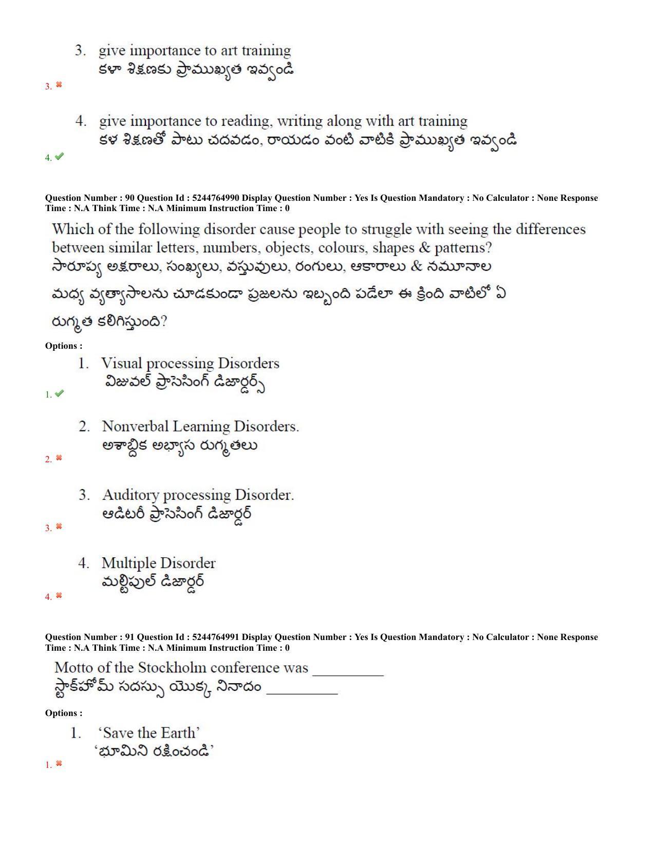 AP PGCET 7th Sep 2022 Education Question Paper with Answer Key Shift 3 - Page 43