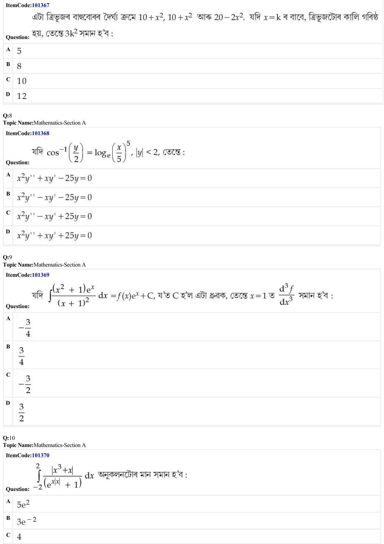 JEE Mains 2022: BTech Assamese (Shift 1) 27-06-2022 Question Paper - Page 3