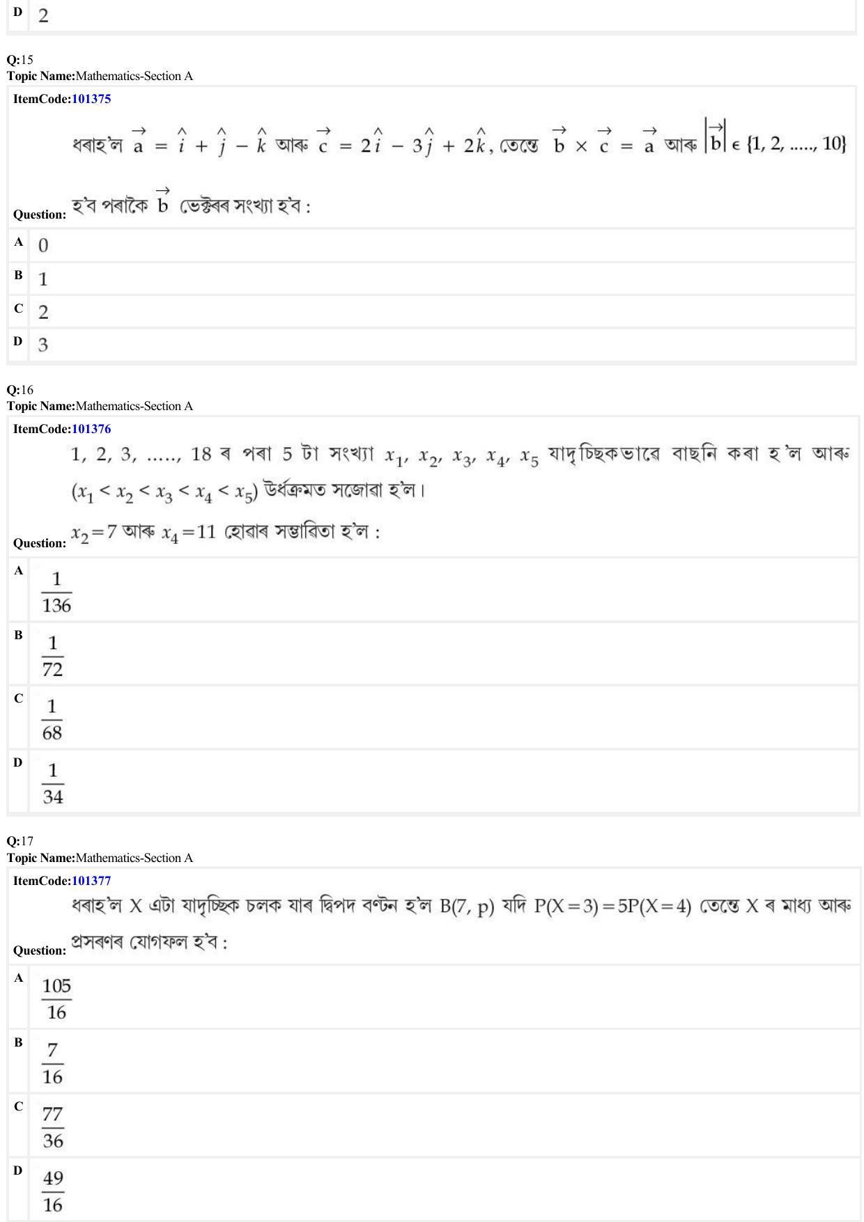 JEE Mains 2022: BTech Assamese (Shift 1) 27-06-2022 Question Paper - Page 5