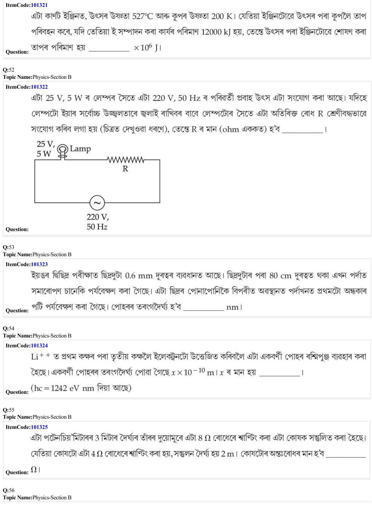JEE Mains 2022: BTech Assamese (Shift 1) 27-06-2022 Question Paper - Page 15