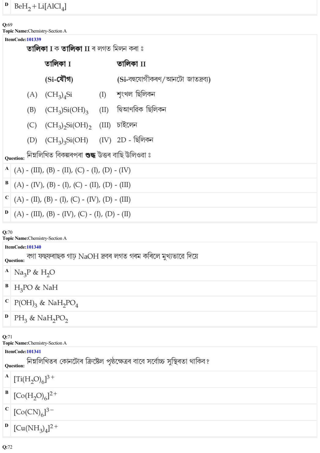JEE Mains 2022: BTech Assamese (Shift 1) 27-06-2022 Question Paper - Page 20