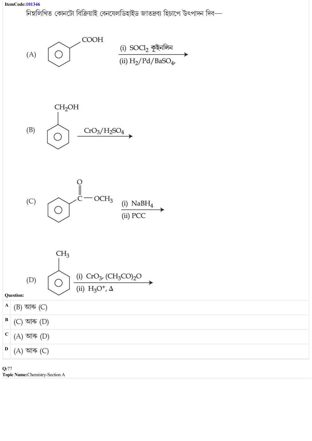 JEE Mains 2022: BTech Assamese (Shift 1) 27-06-2022 Question Paper - Page 24