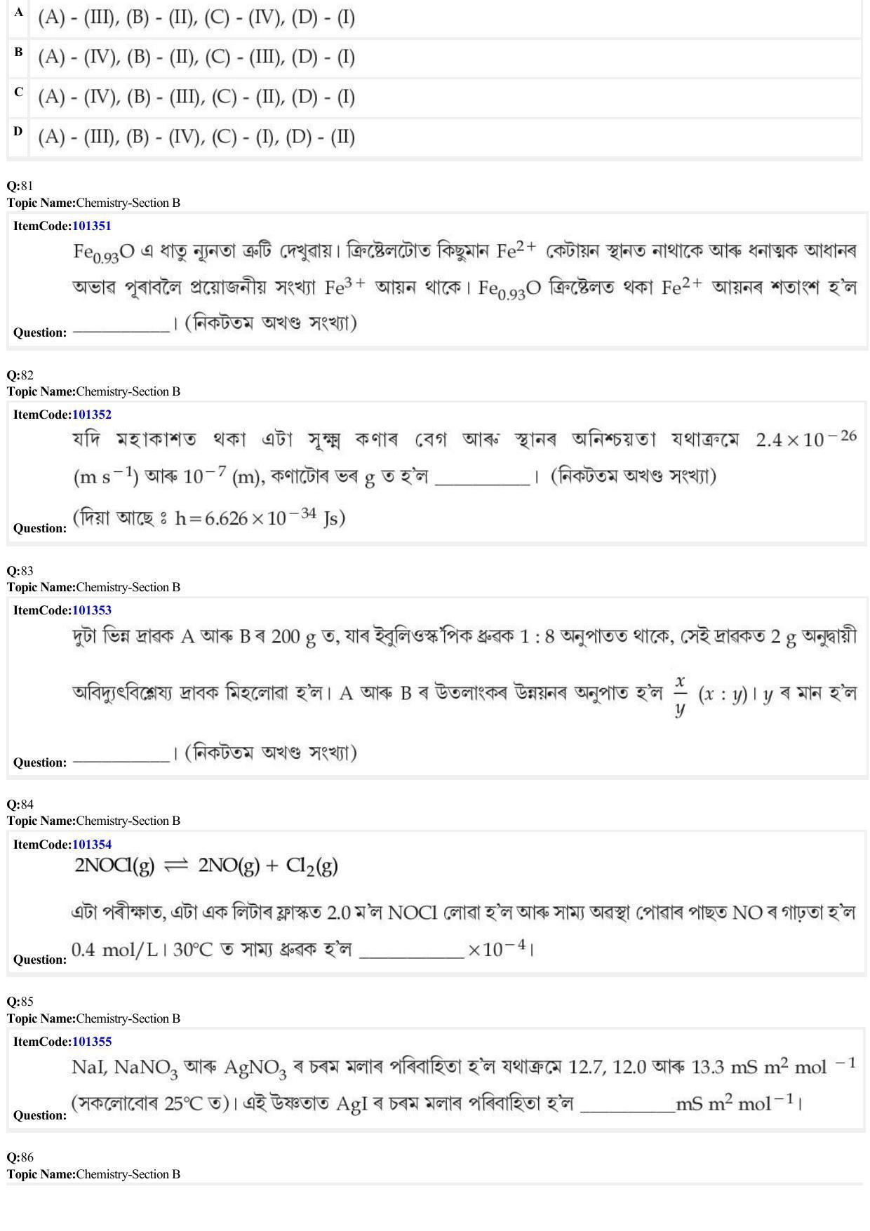 JEE Mains 2022: BTech Assamese (Shift 1) 27-06-2022 Question Paper - Page 27