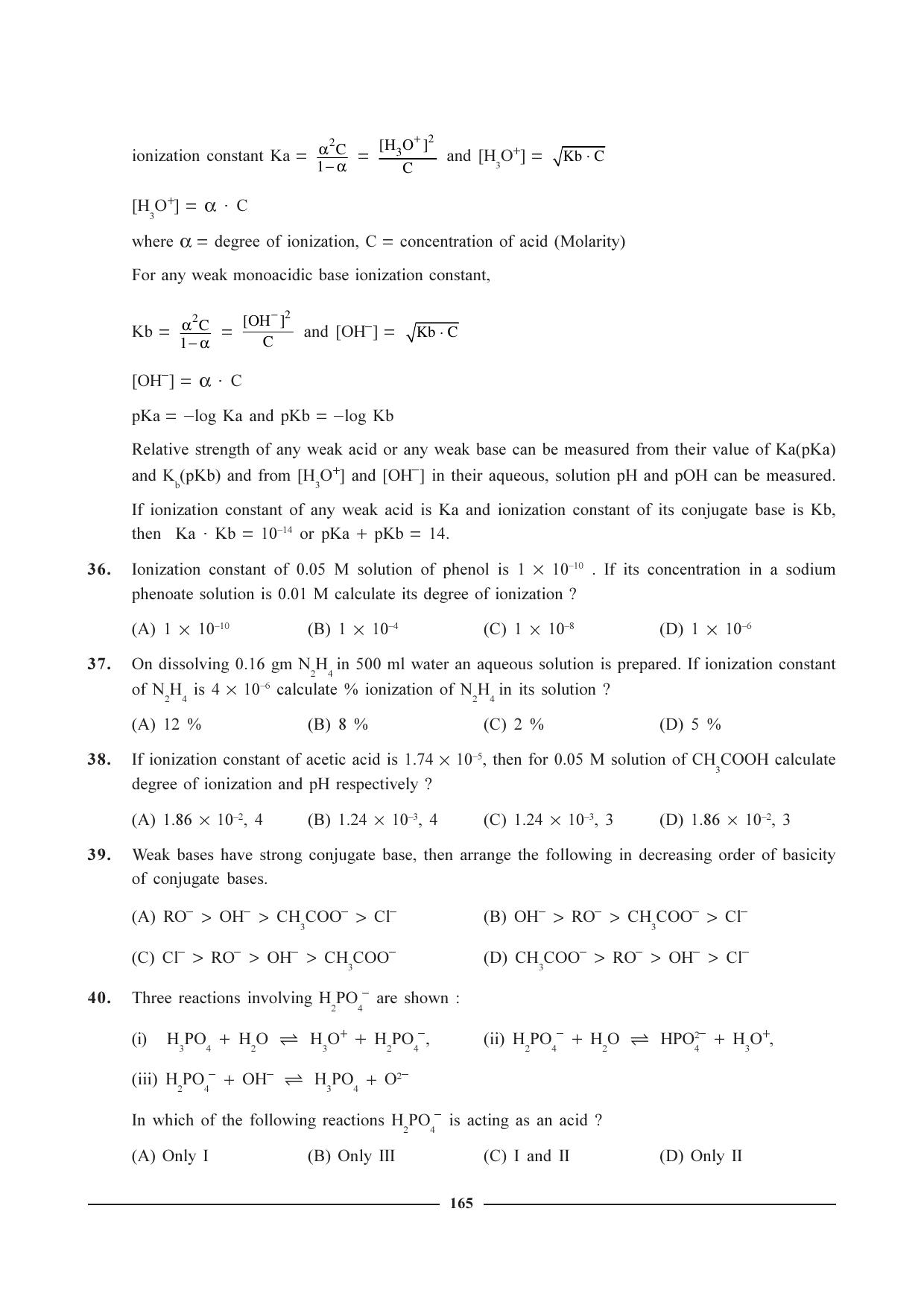 GSEB HSC Chemistry Question Paper (English Medium)- Chapter 7 - Page 9