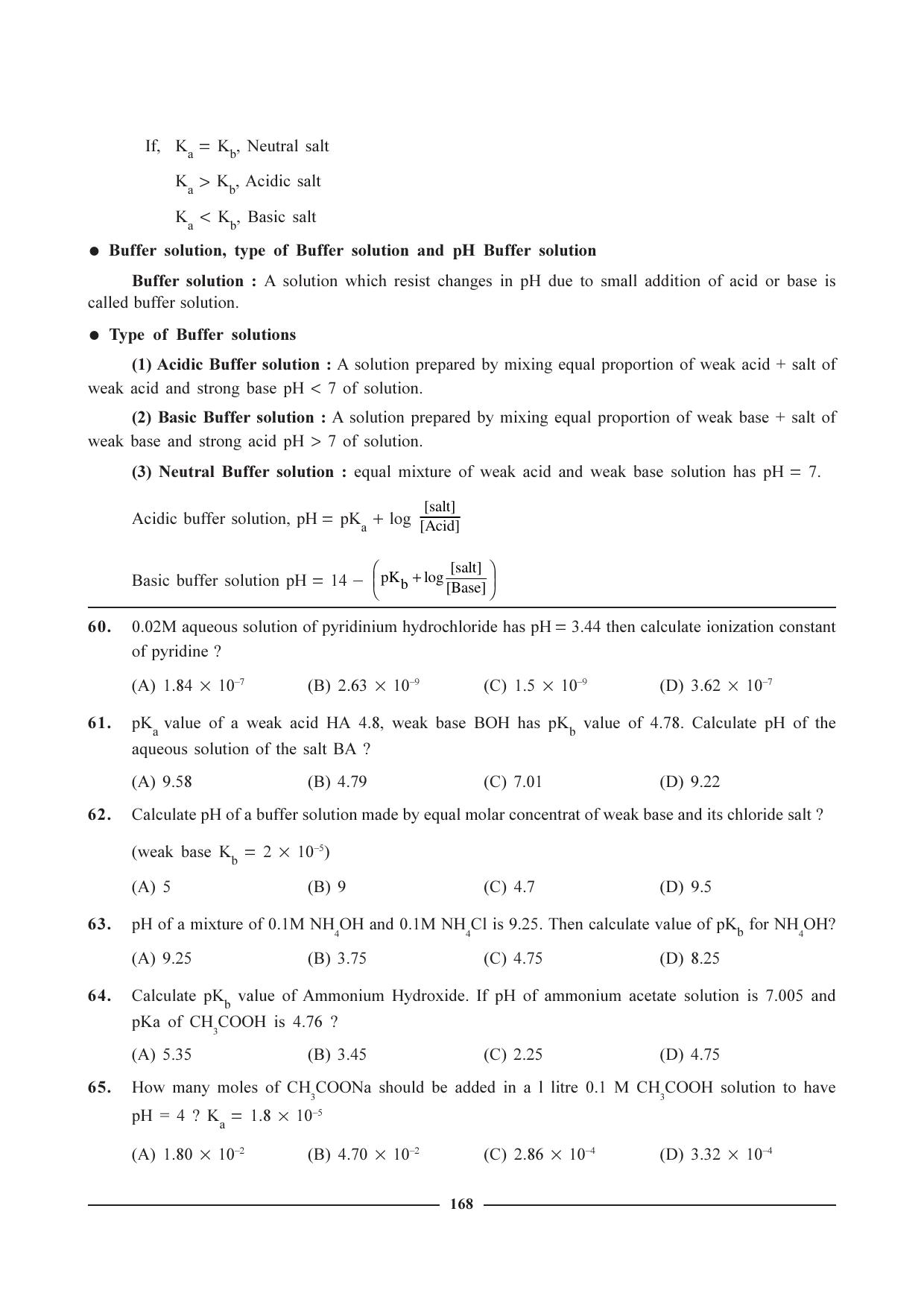 GSEB HSC Chemistry Question Paper (English Medium)- Chapter 7 - Page 12