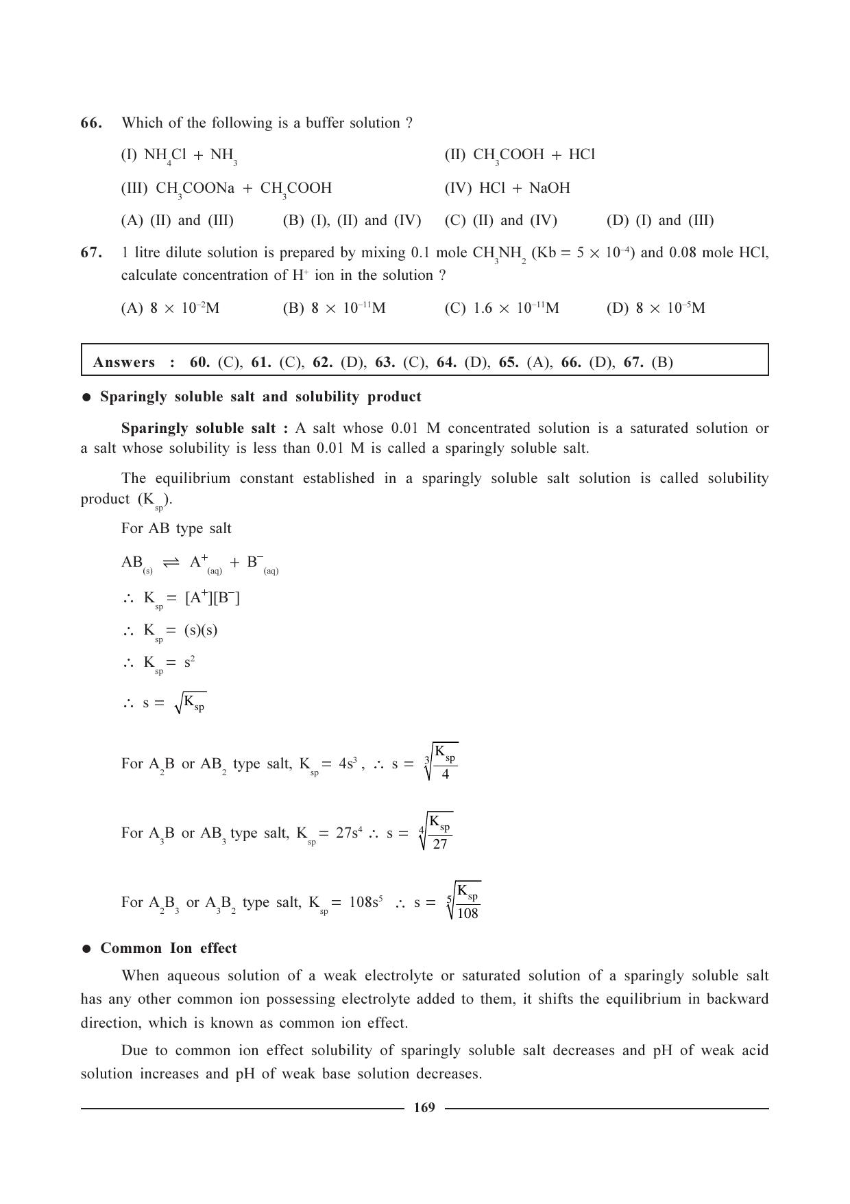 GSEB HSC Chemistry Question Paper (English Medium)- Chapter 7 - Page 13