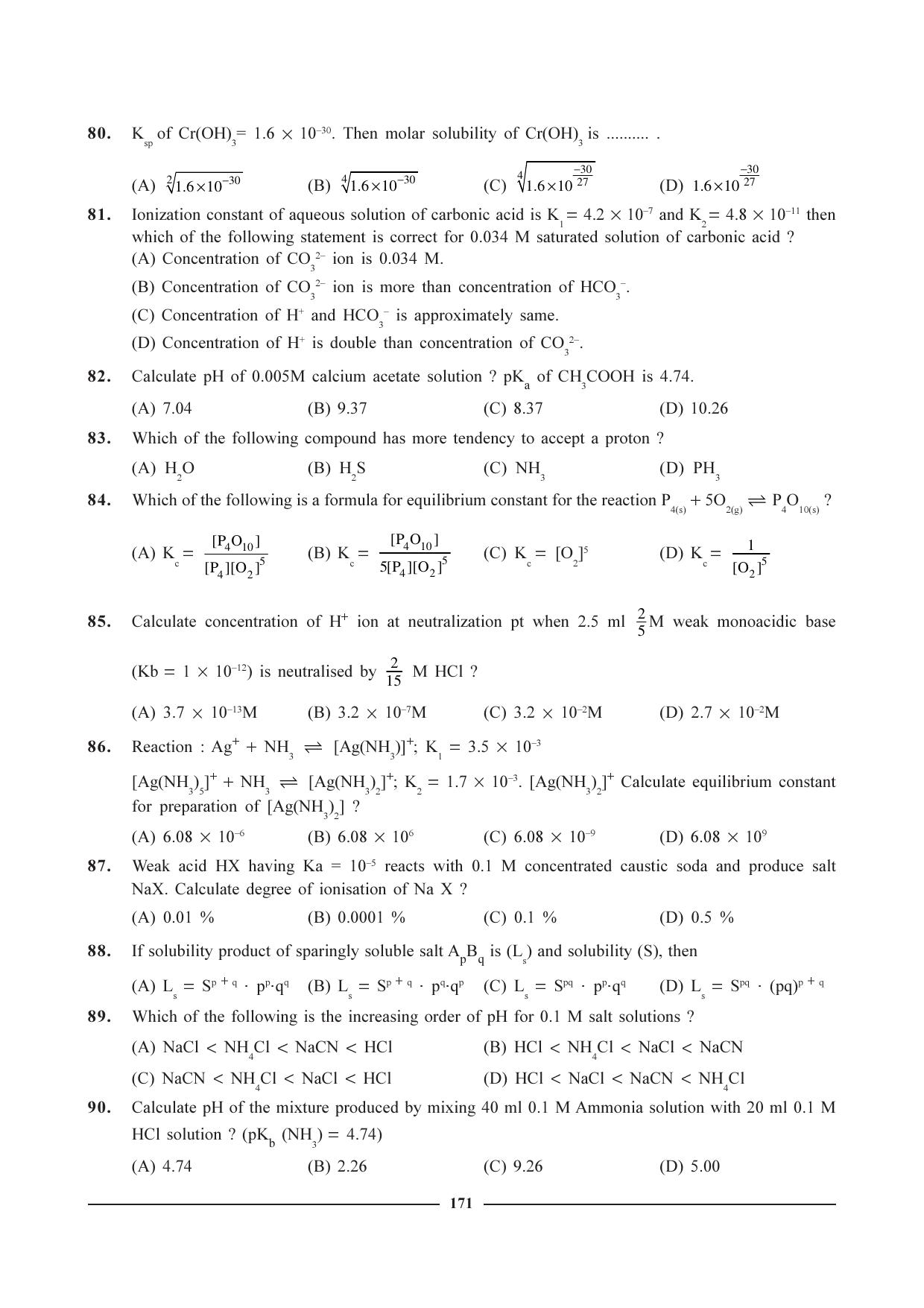 GSEB HSC Chemistry Question Paper (English Medium)- Chapter 7 - Page 15