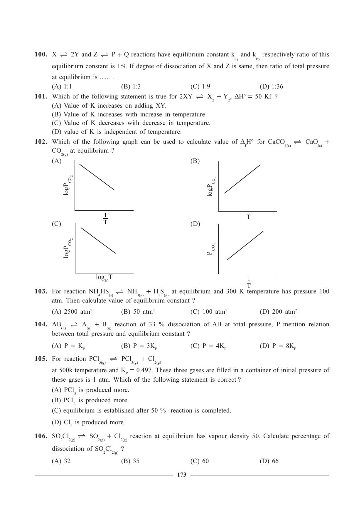 GSEB HSC Chemistry Question Paper (English Medium)- Chapter 7 - Page 17