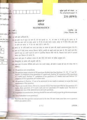 UBSE Class 10 Maths 2 2017 Question Paper