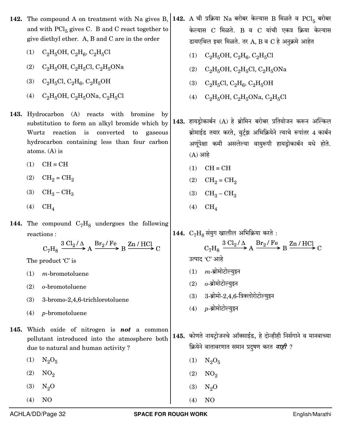 NEET Marathi DD 2018 Question Paper - Page 32