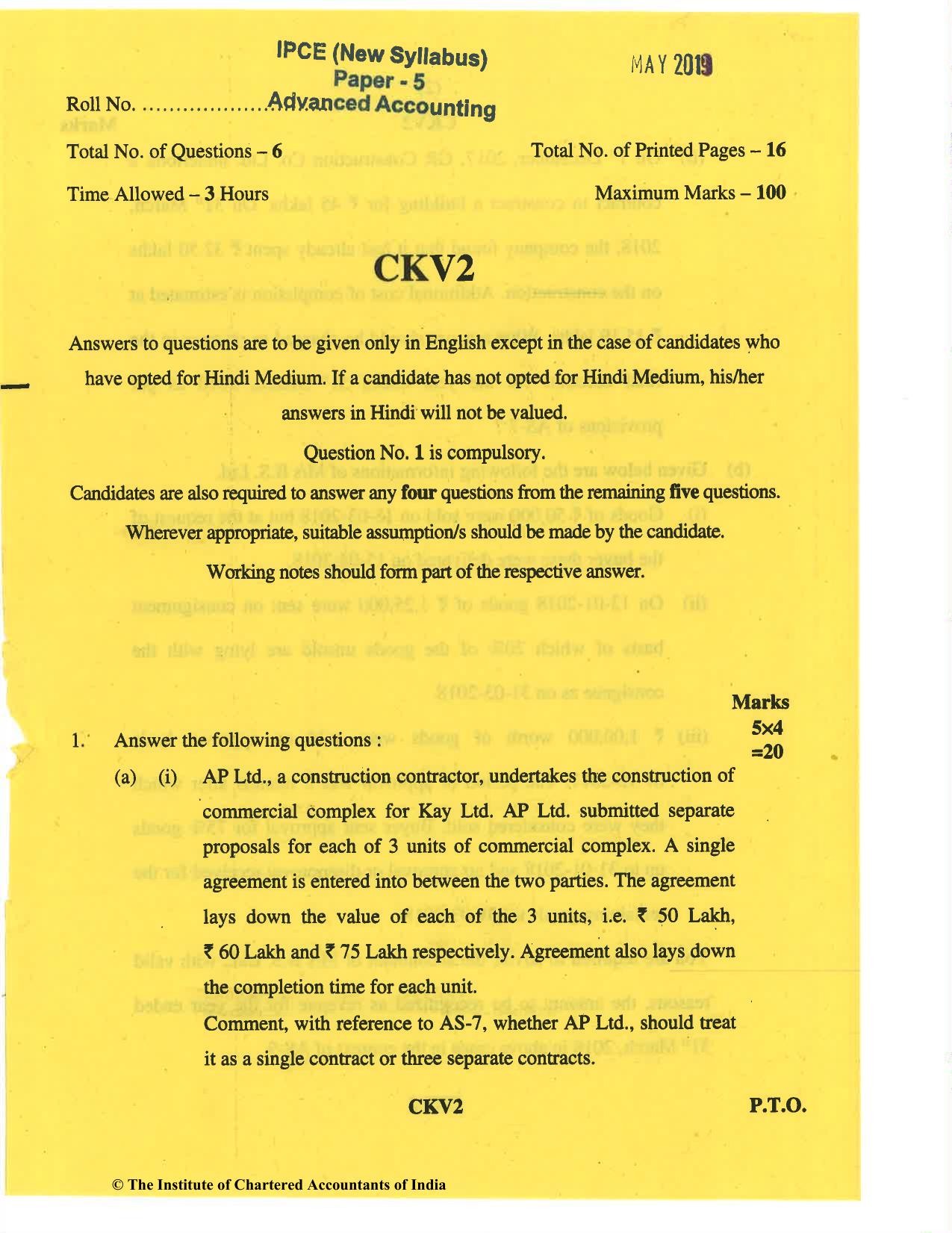 CA Inter May 2019 Question Paper - Paper 5 – Advanced Accounting - Page 1