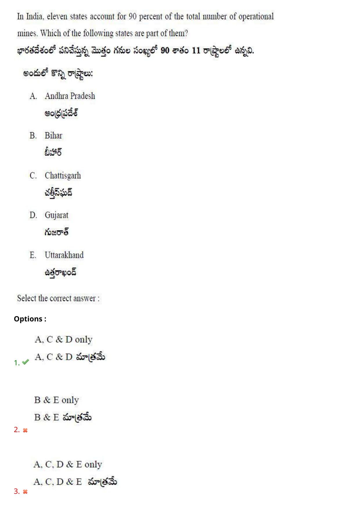 AP EDCET 2023 English Question Paper - Page 22