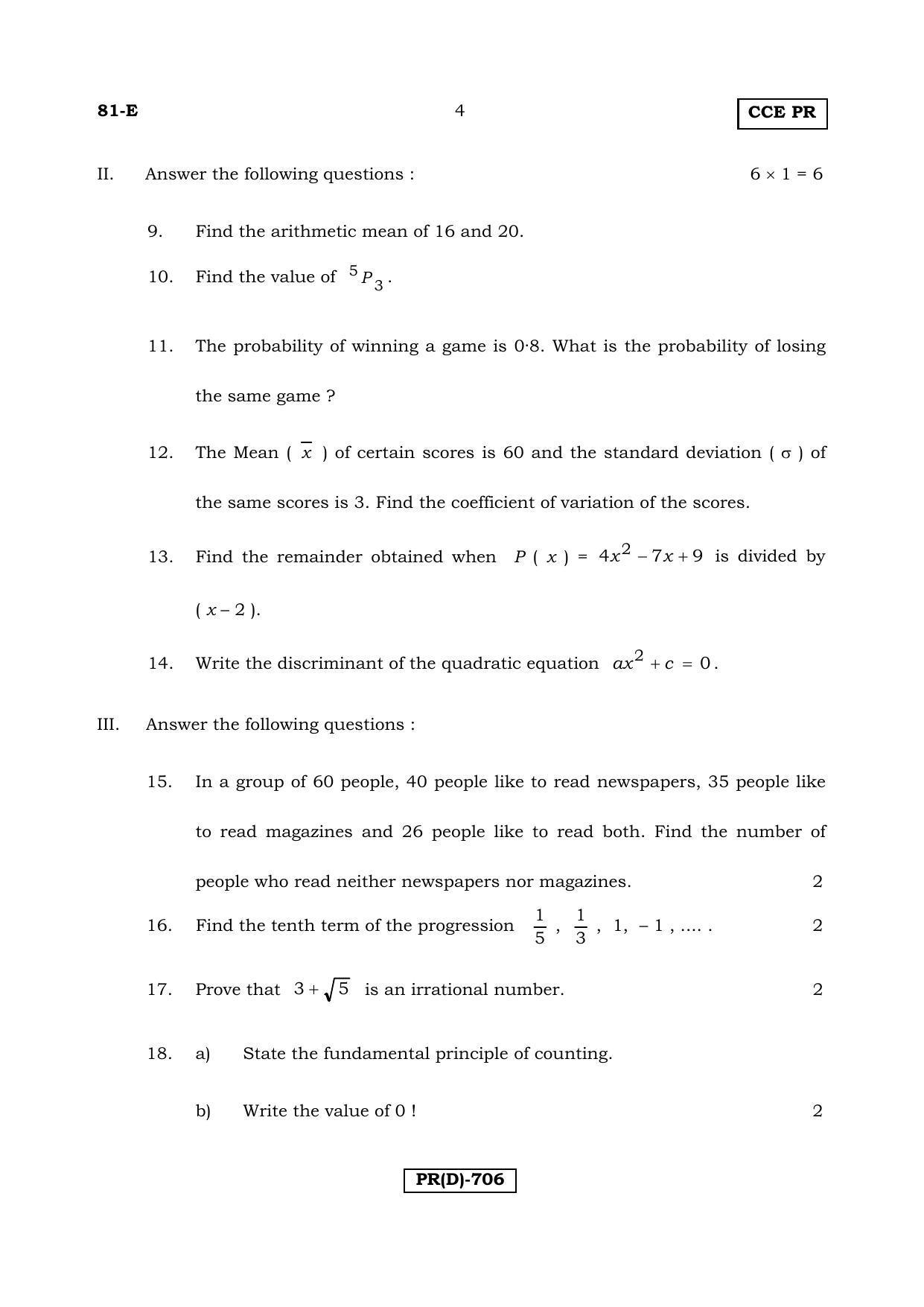 Karnataka SSLC Maths - ENGLISH (81E-D Version_e4) March/April 2019 Question Paper - Page 4