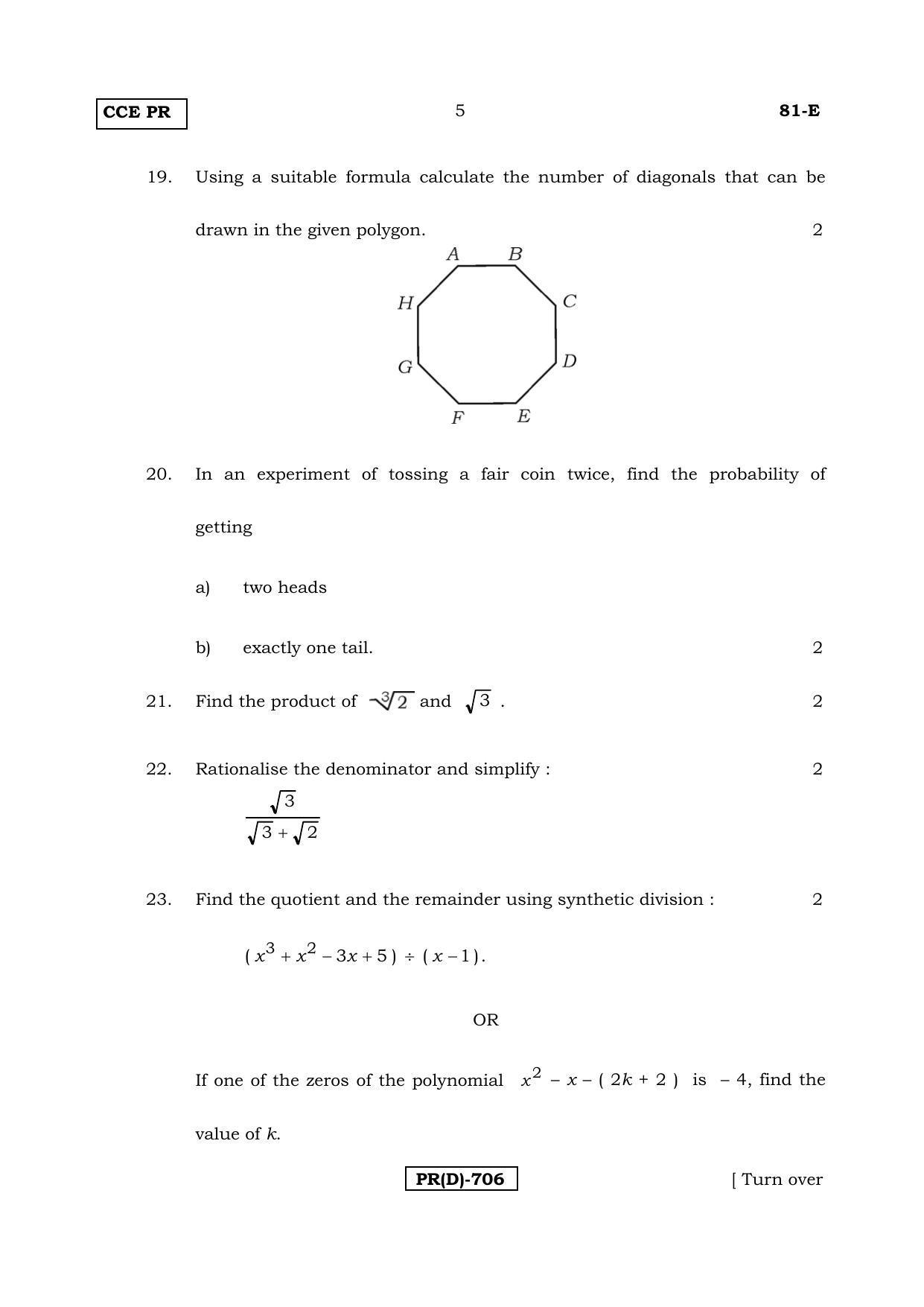 Karnataka SSLC Maths - ENGLISH (81E-D Version_e4) March/April 2019 Question Paper - Page 5