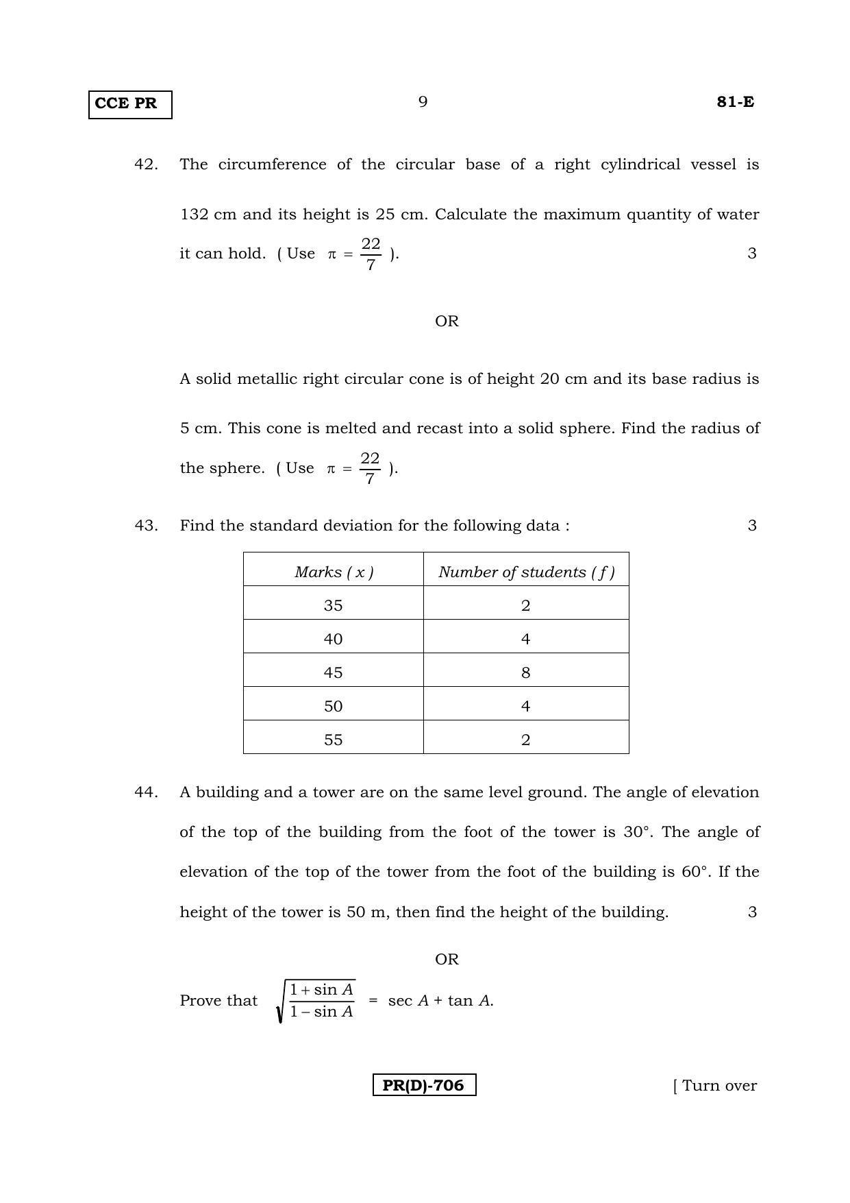 Karnataka SSLC Maths - ENGLISH (81E-D Version_e4) March/April 2019 Question Paper - Page 9