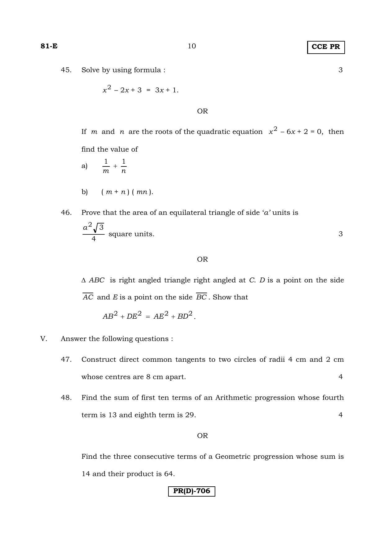 Karnataka SSLC Maths - ENGLISH (81E-D Version_e4) March/April 2019 Question Paper - Page 10