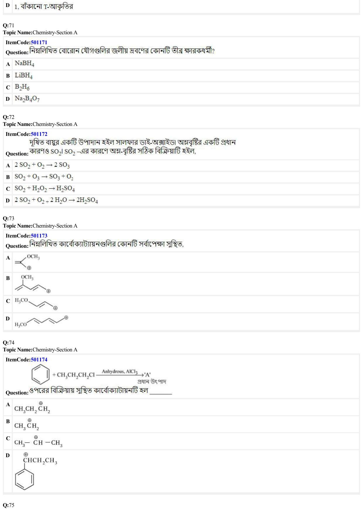 JEE Mains 2022: BTech Bengali (Shift 2) 29-06-2022 Question Paper - Page 17