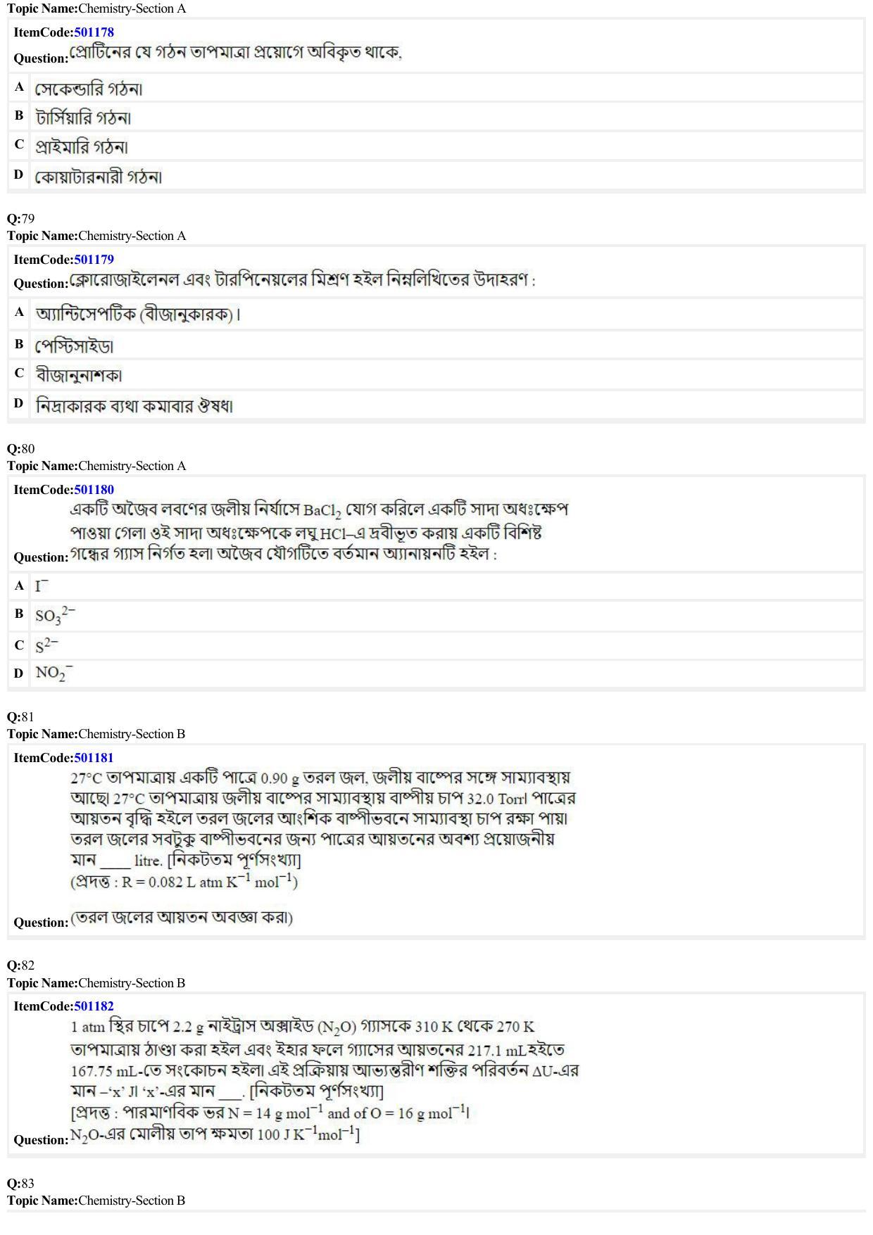 JEE Mains 2022: BTech Bengali (Shift 2) 29-06-2022 Question Paper - Page 19