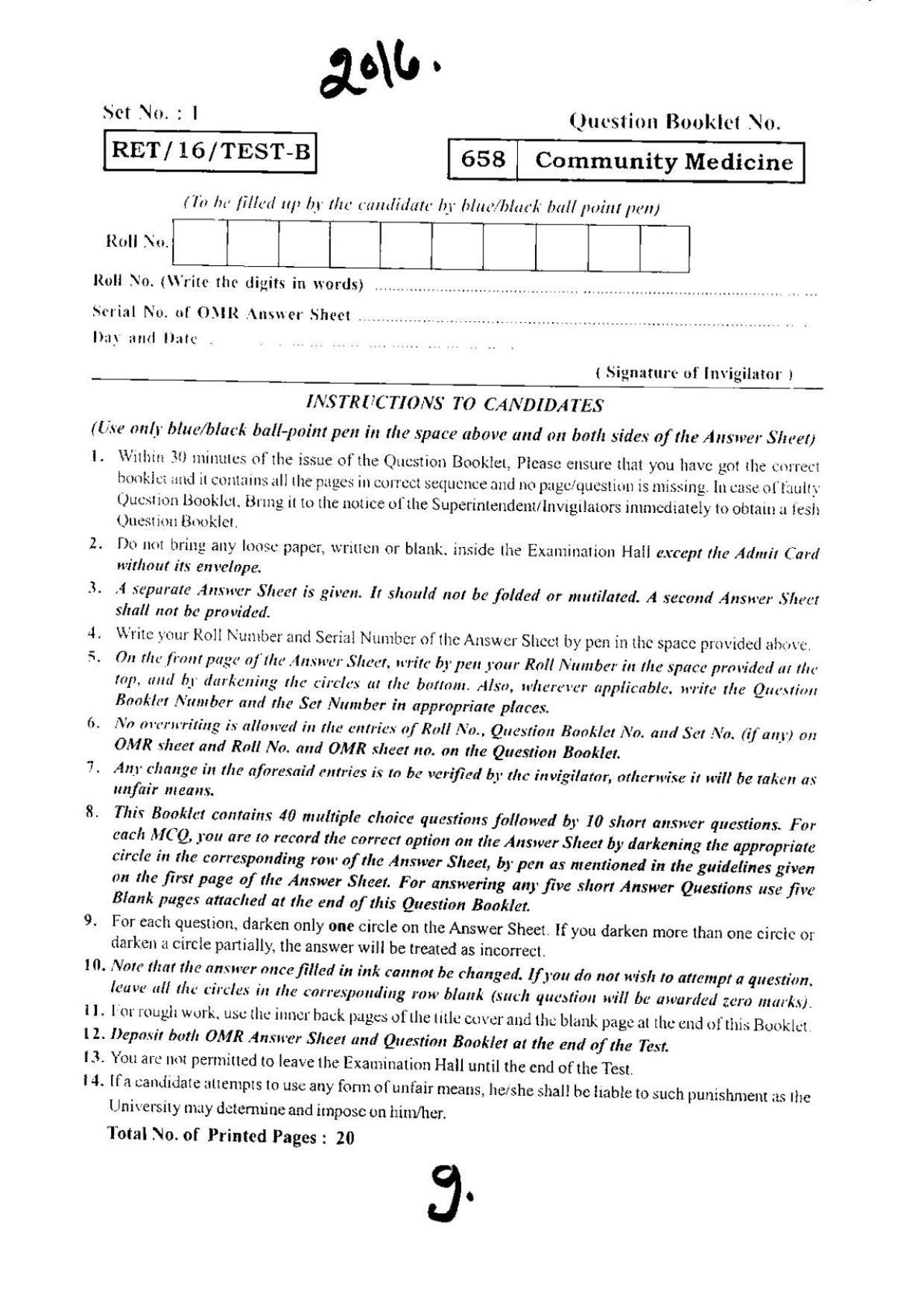 BHU RET COMMUNITY MEDICINE 2016 Question Paper - Page 1