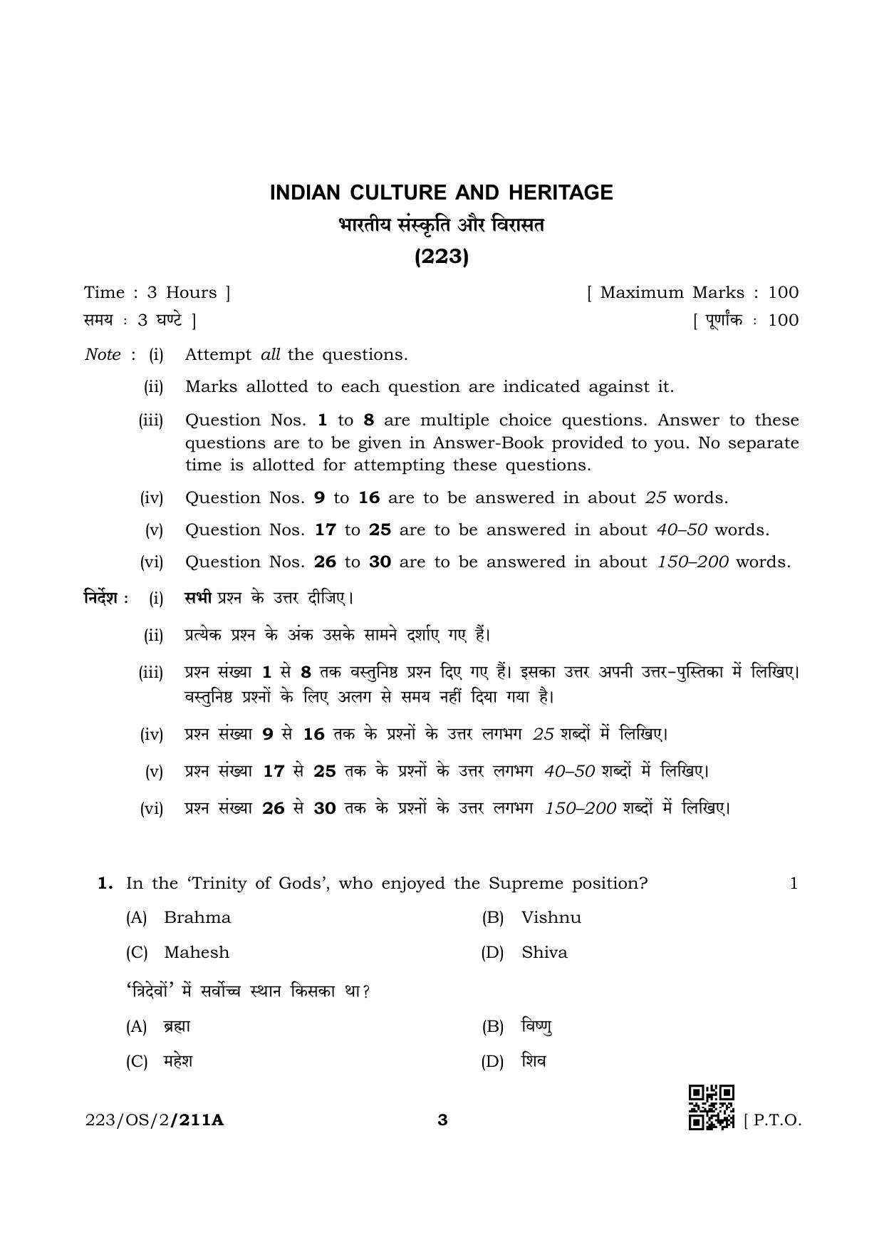 NIOS October 2019 Class 10 Indian Culture and Heritage (SET A) Question Paper - Page 3
