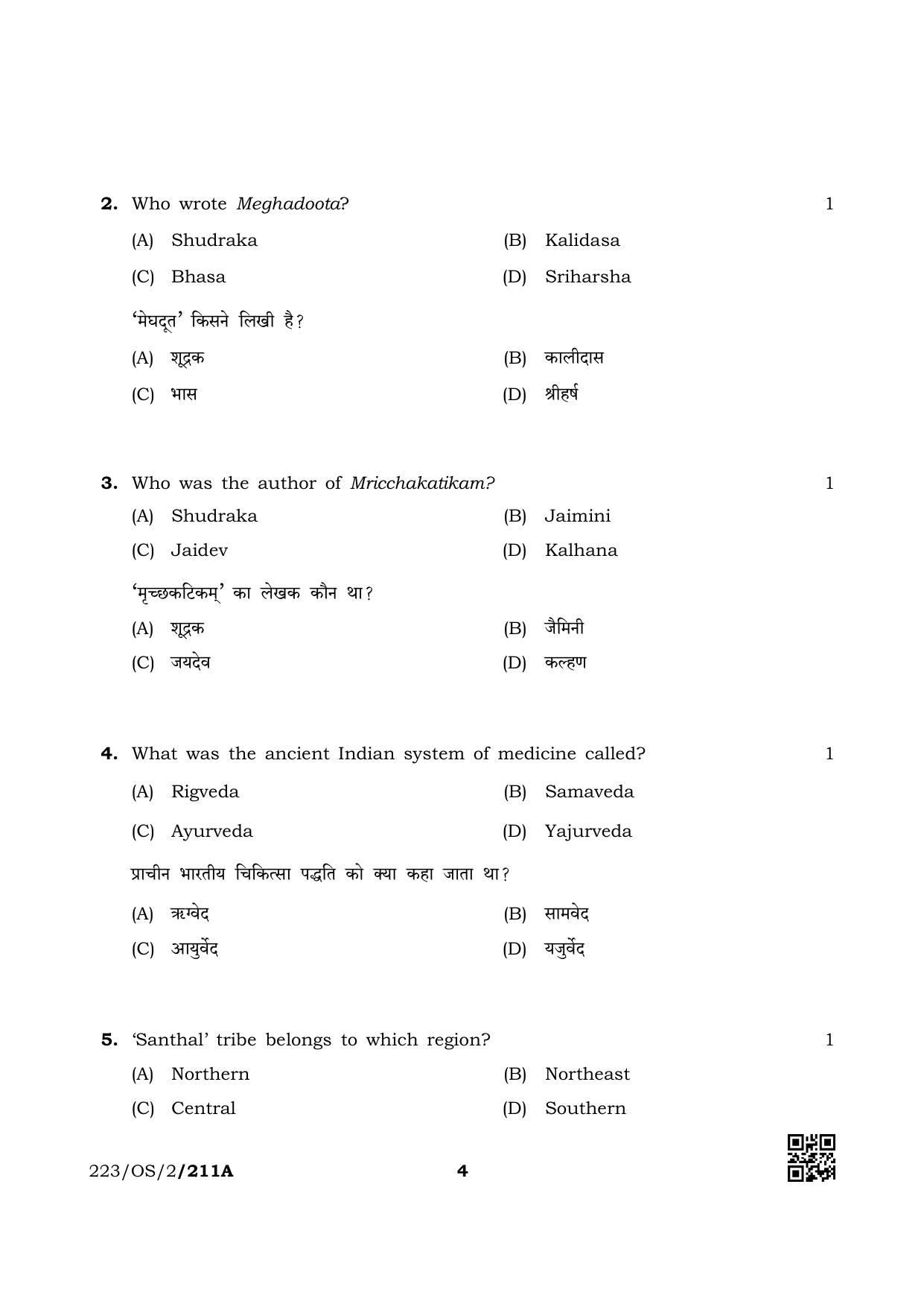 NIOS October 2019 Class 10 Indian Culture and Heritage (SET A) Question Paper - Page 4