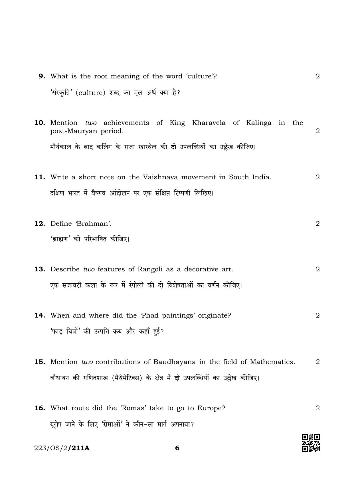 NIOS October 2019 Class 10 Indian Culture and Heritage (SET A) Question Paper - Page 6